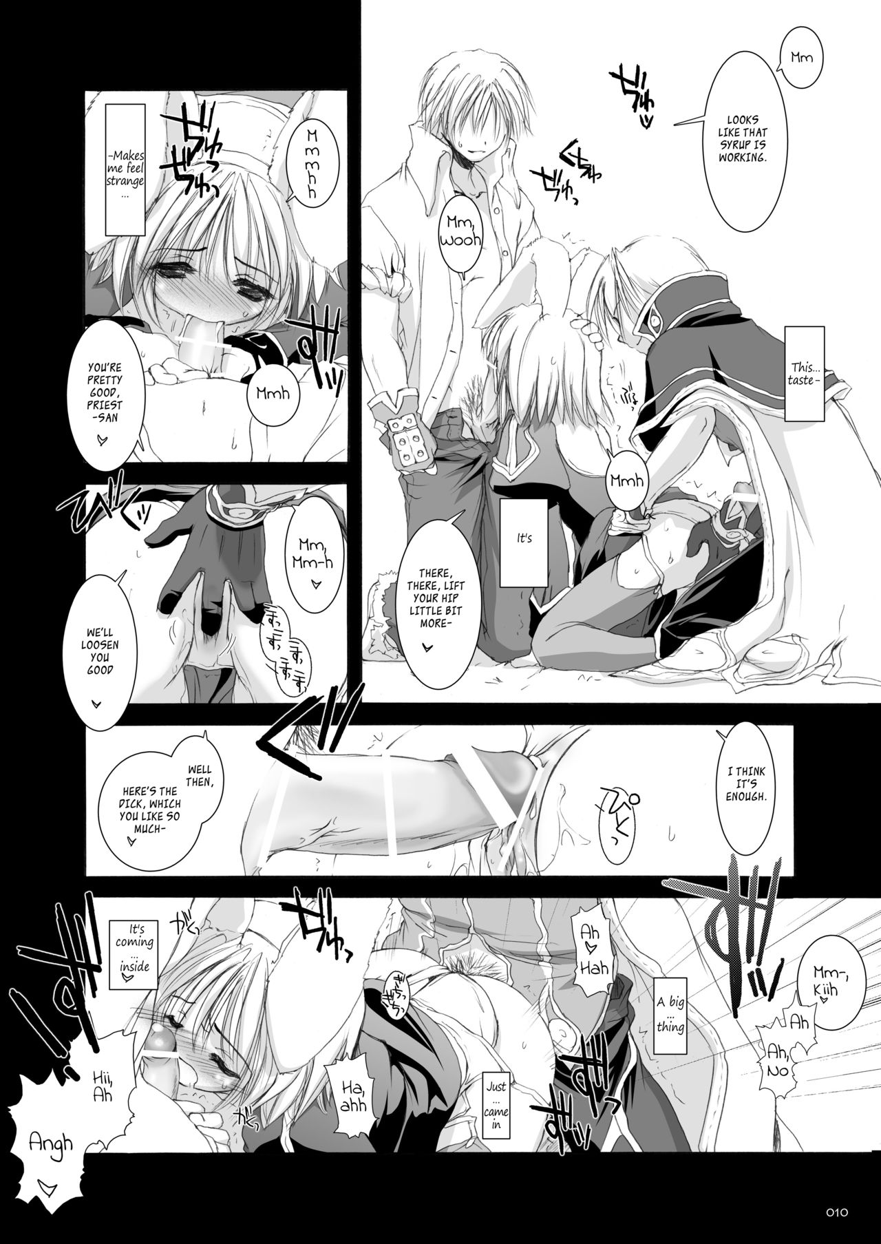 [Digital Lover (なかじまゆか)] Rough Sketch 11 (DL-RO総集編02) (ラグナロクオンライン) [英訳] [DL版]