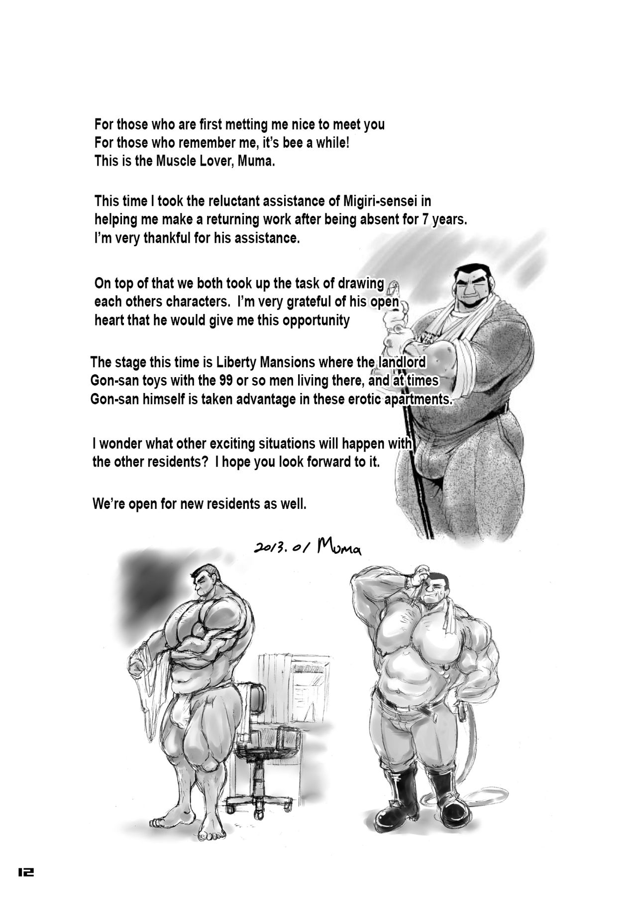 [UNDERGROUND CAMPAIGN (夢魔, 旋牙闇霧)] メゾン・リベルテ [英訳] [DL版]