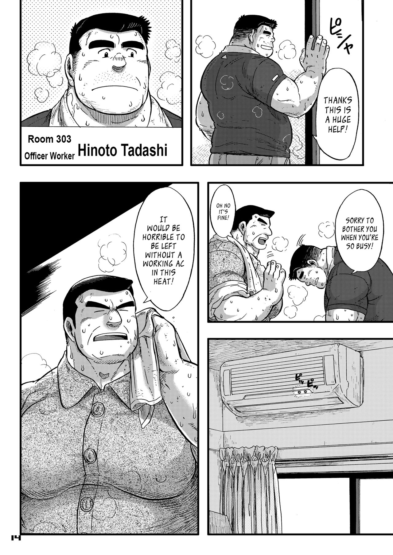 [UNDERGROUND CAMPAIGN (夢魔, 旋牙闇霧)] メゾン・リベルテ [英訳] [DL版]