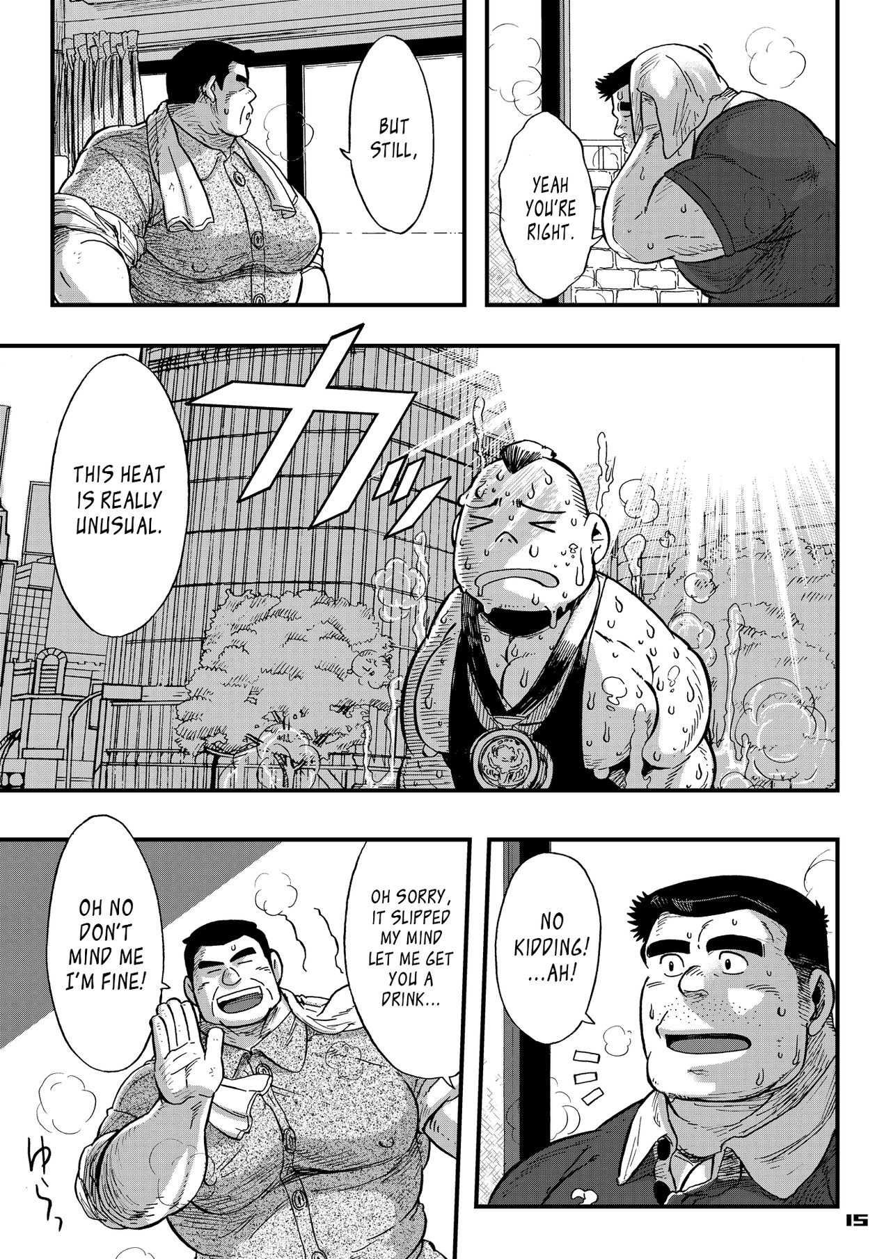 [UNDERGROUND CAMPAIGN (夢魔, 旋牙闇霧)] メゾン・リベルテ [英訳] [DL版]