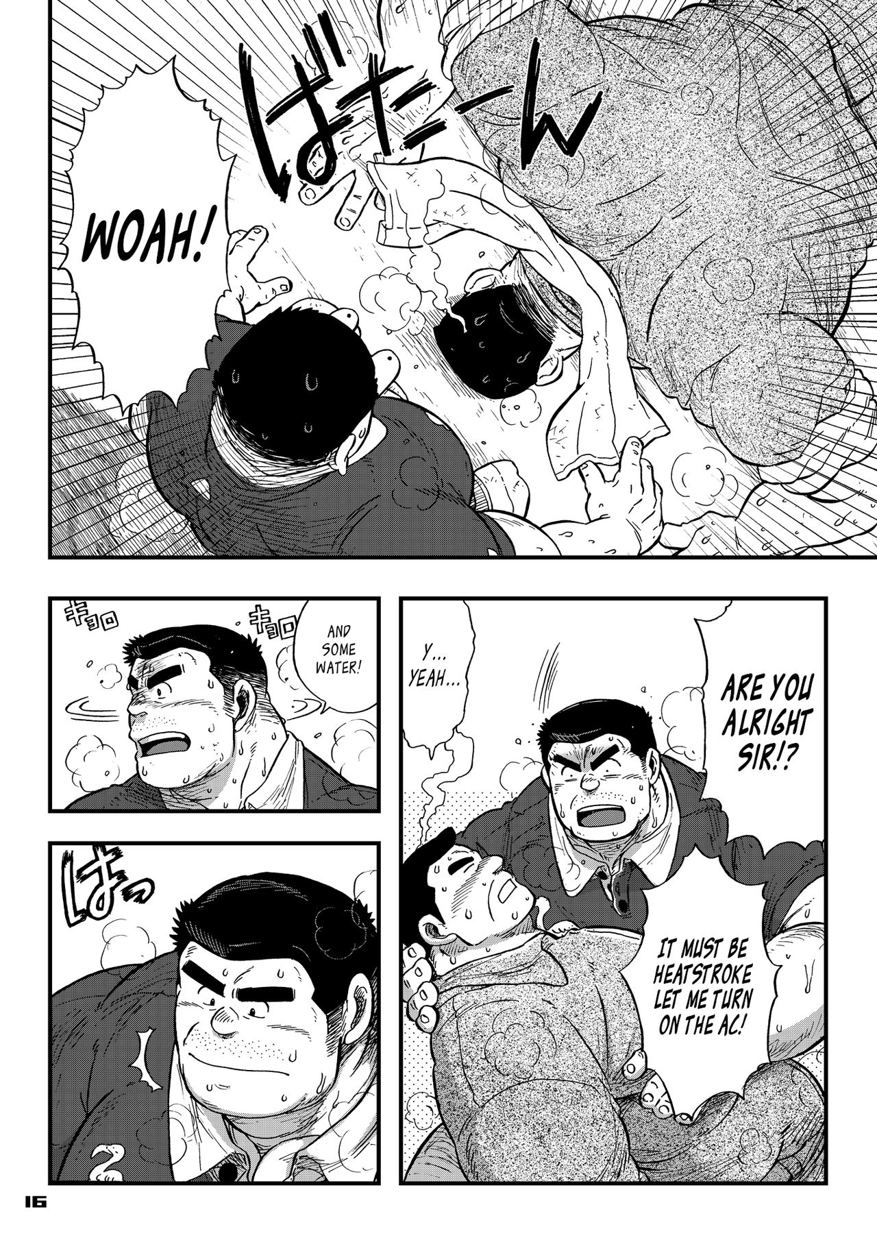 [UNDERGROUND CAMPAIGN (夢魔, 旋牙闇霧)] メゾン・リベルテ [英訳] [DL版]