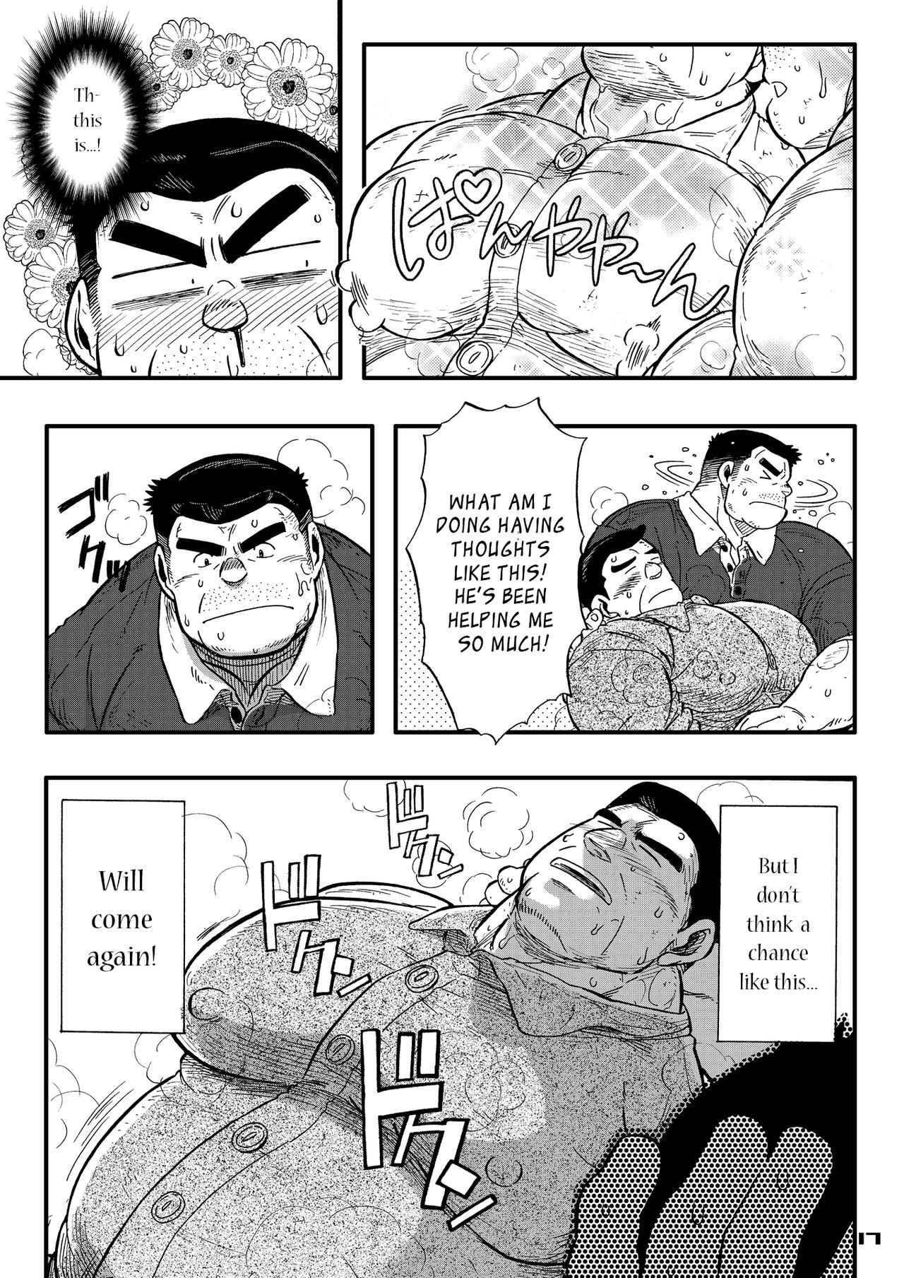 [UNDERGROUND CAMPAIGN (夢魔, 旋牙闇霧)] メゾン・リベルテ [英訳] [DL版]