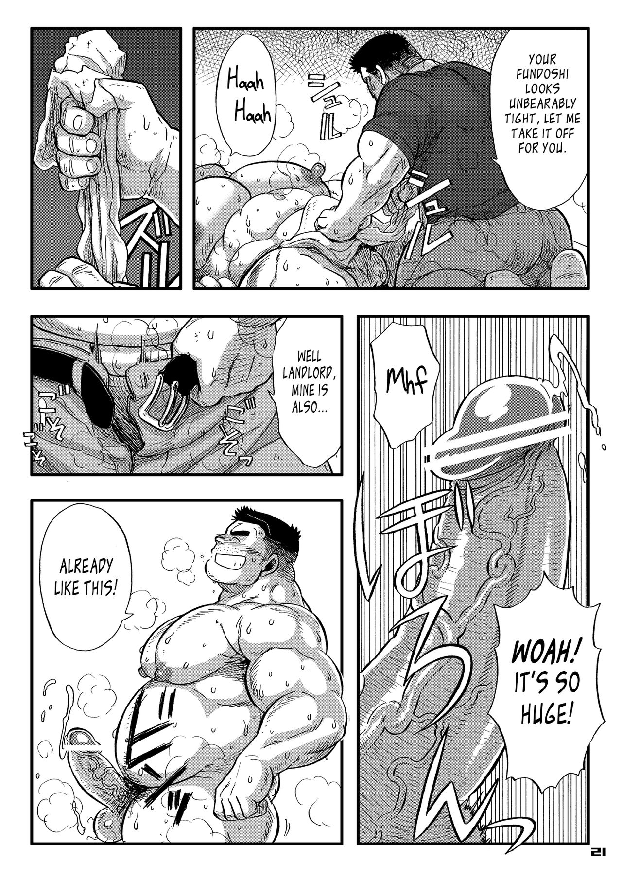 [UNDERGROUND CAMPAIGN (夢魔, 旋牙闇霧)] メゾン・リベルテ [英訳] [DL版]