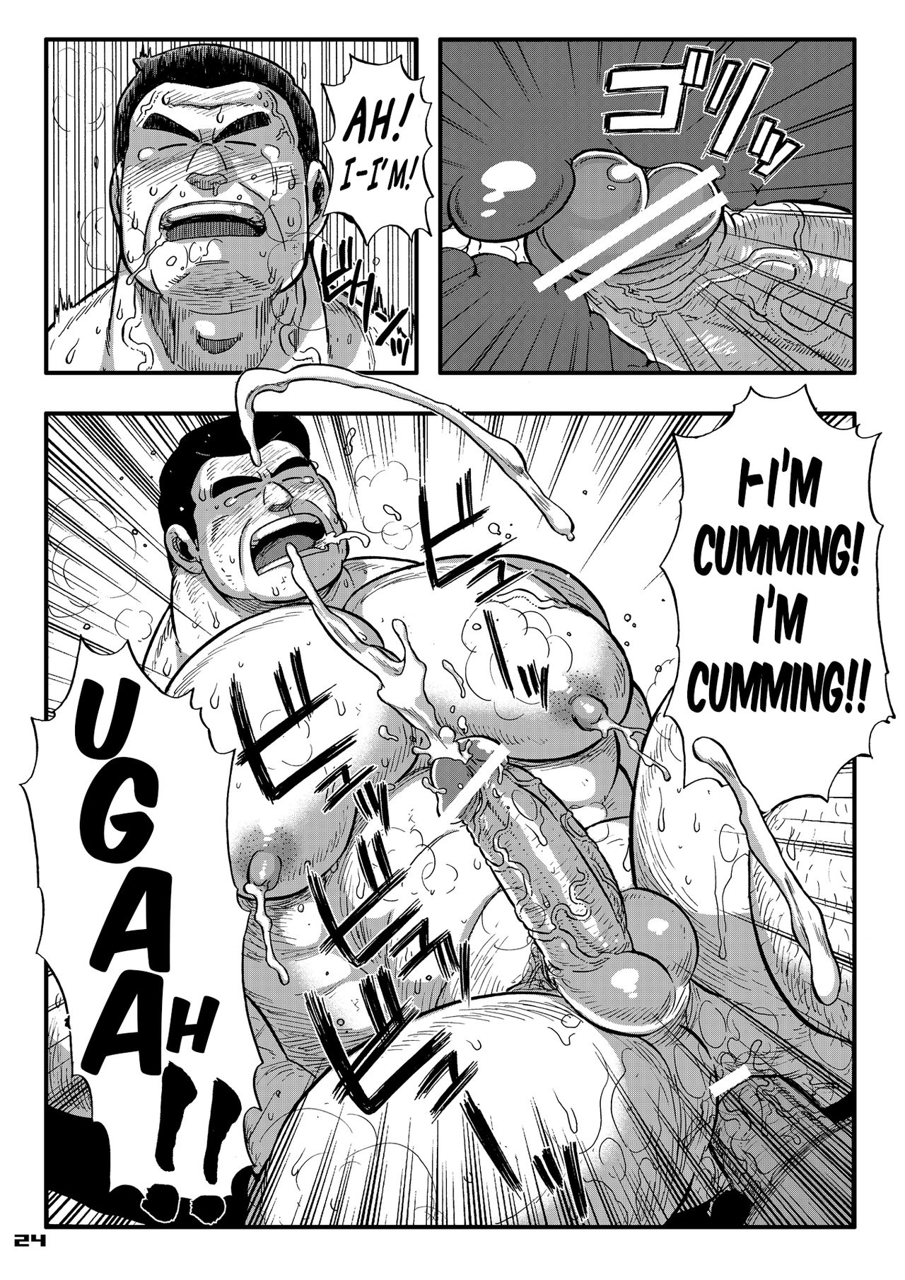 [UNDERGROUND CAMPAIGN (夢魔, 旋牙闇霧)] メゾン・リベルテ [英訳] [DL版]