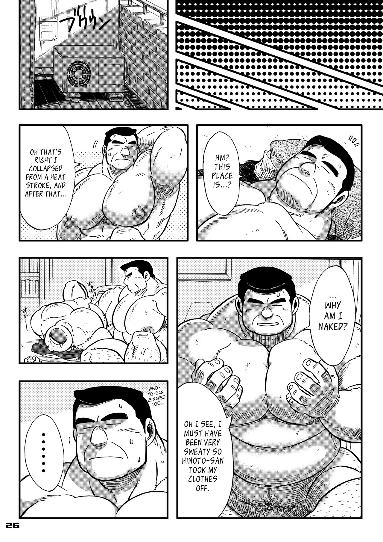 [UNDERGROUND CAMPAIGN (夢魔, 旋牙闇霧)] メゾン・リベルテ [英訳] [DL版]