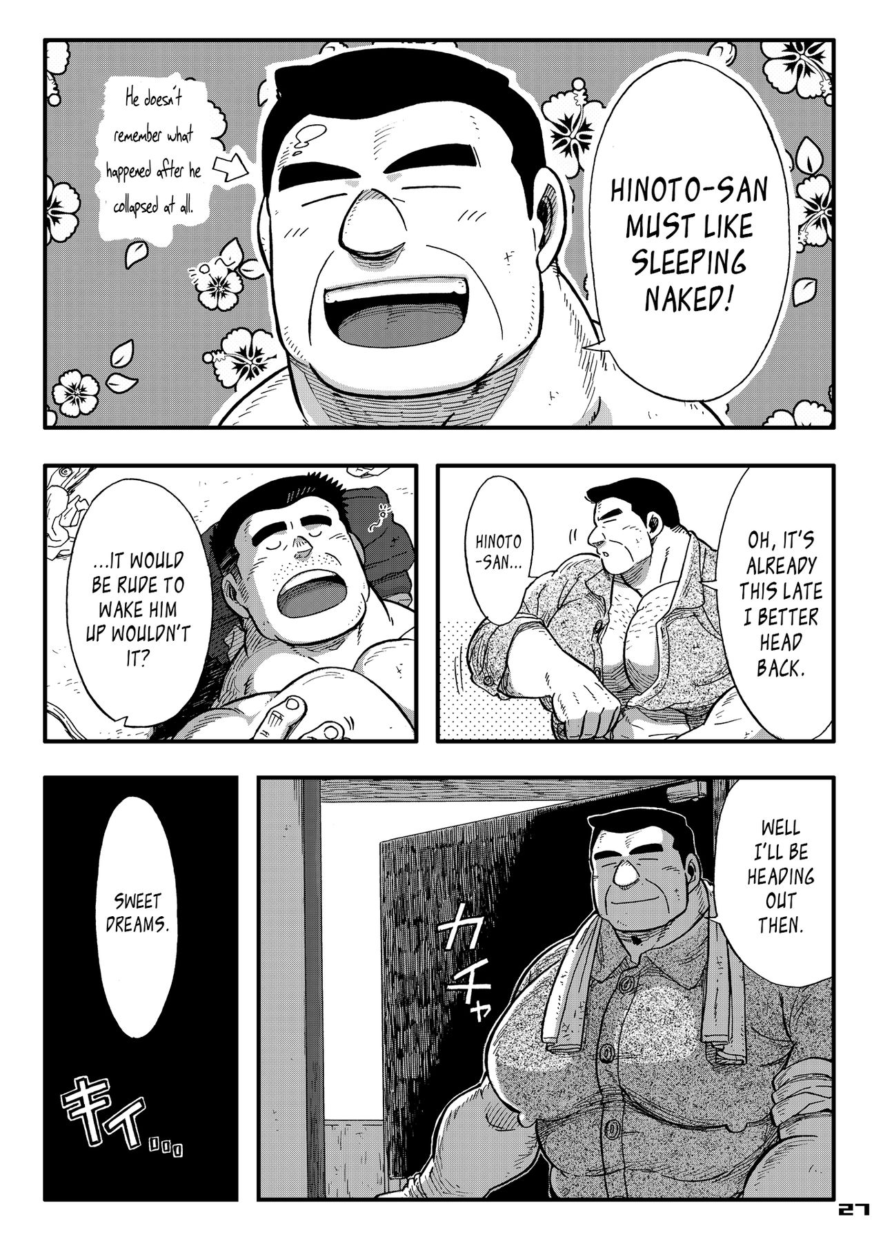 [UNDERGROUND CAMPAIGN (夢魔, 旋牙闇霧)] メゾン・リベルテ [英訳] [DL版]