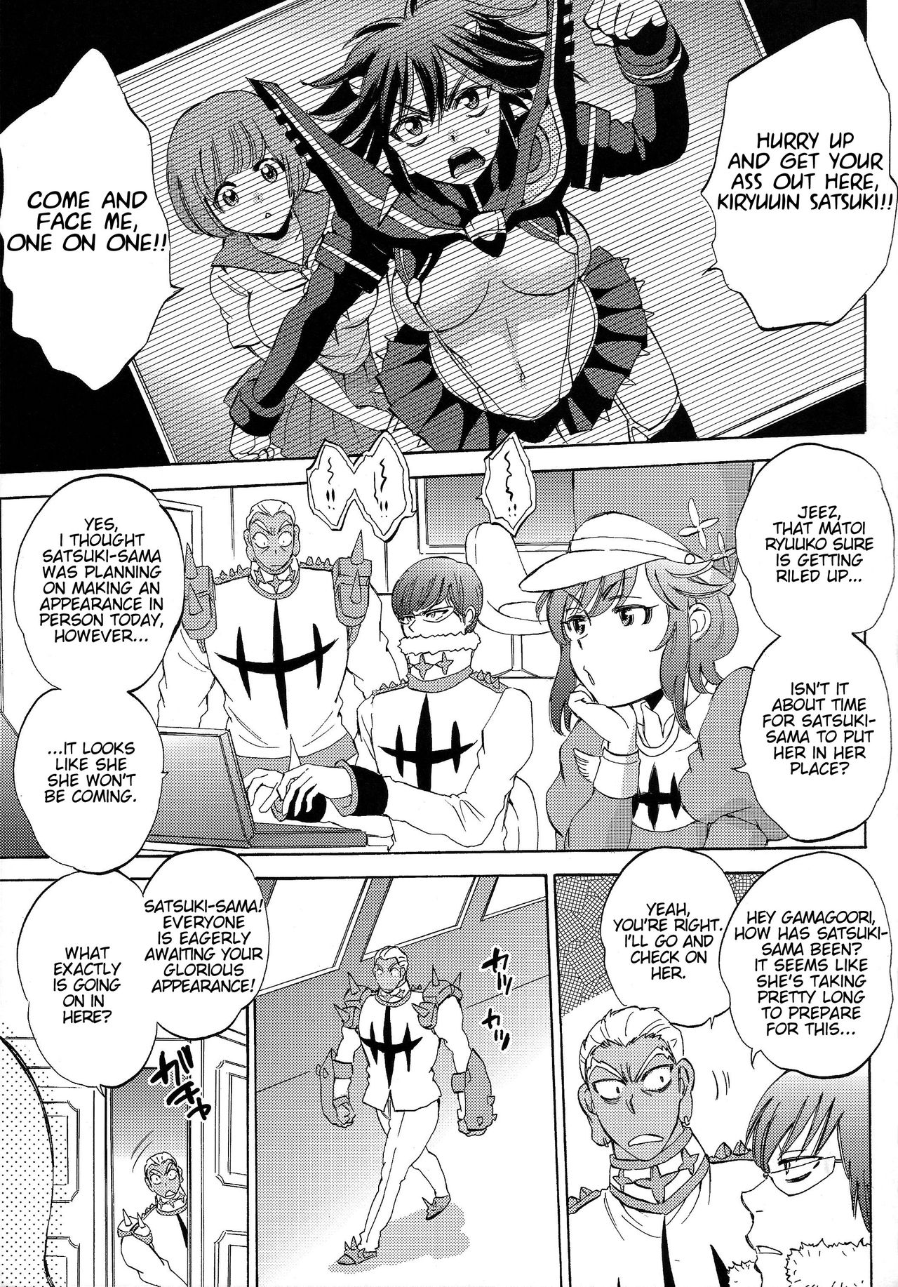 (COMIC1☆8) [サブスカッチ (サブスカ)] 服を着た糞ども (キルラキル) [英訳]