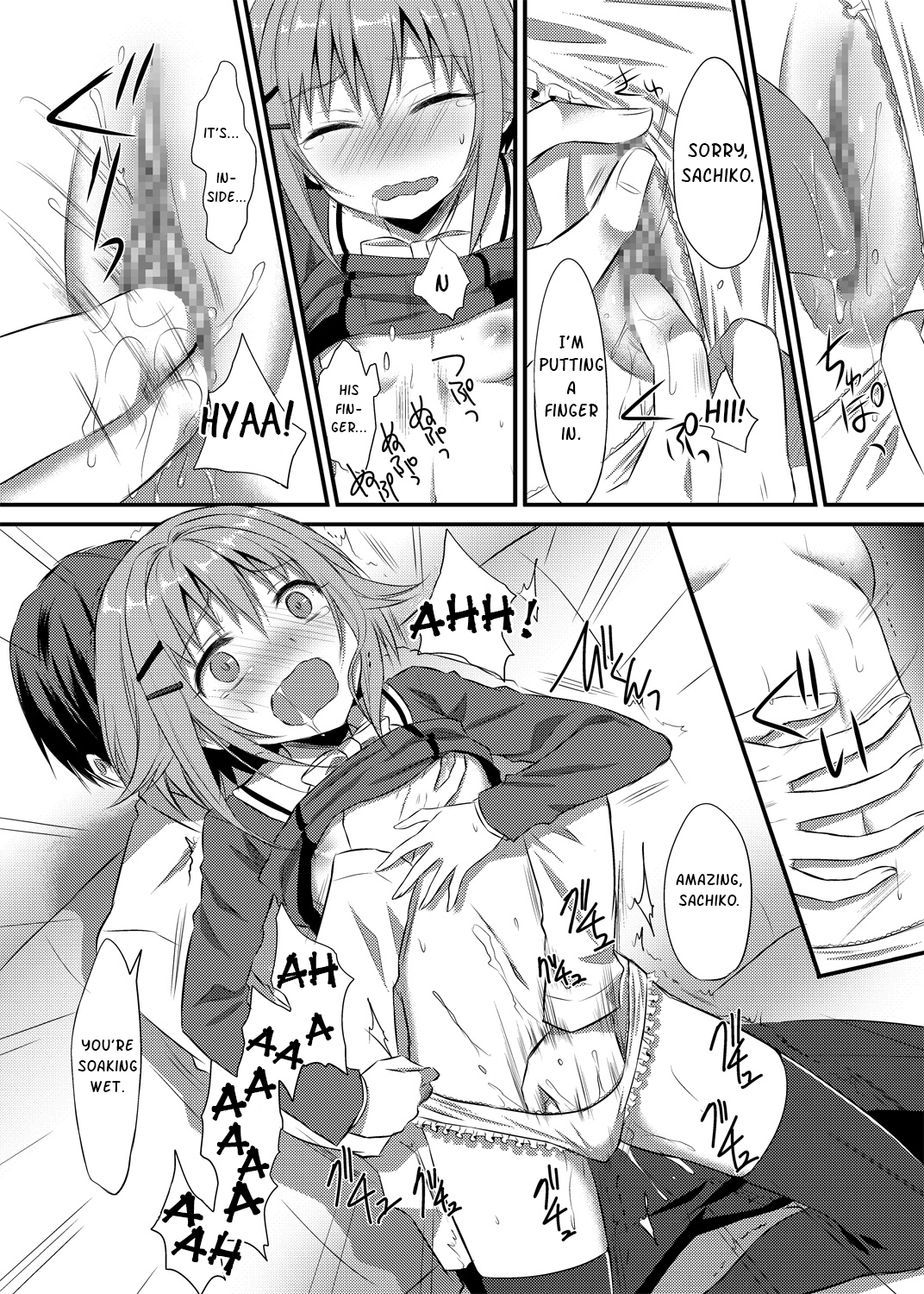 [人間モドキ (ランダム)] ボクが落ちぶれるわけないですよ！ (アイドルマスターシンデレラガールズ) [英訳] [DL版]