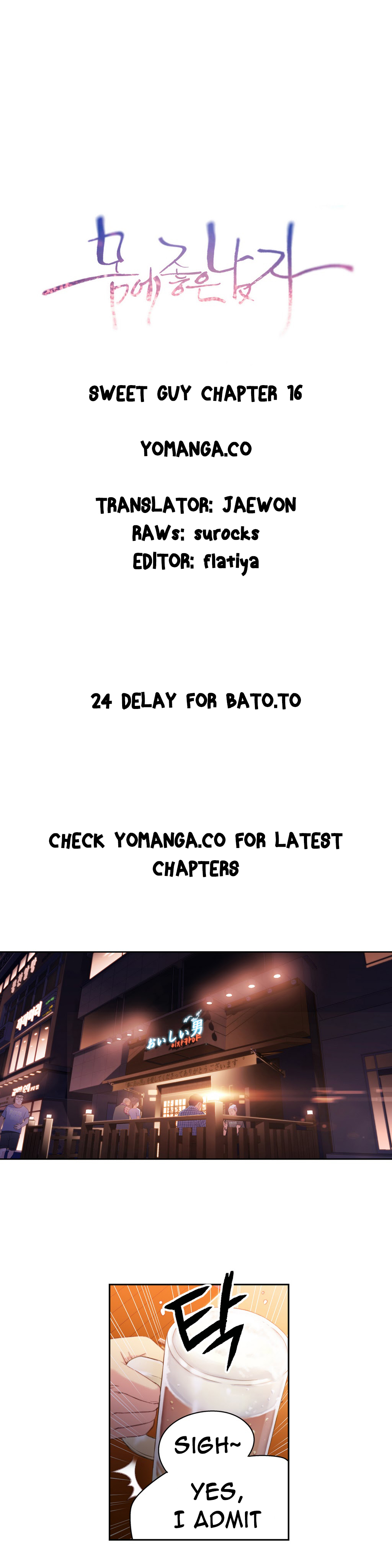 【BAKヒョンジュン】SweetGuyCh.1-46（英語）（YoManga）（進行中）