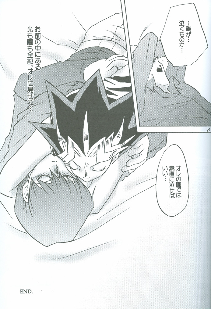 [accede@rabbit. (パトリシアーナ菊池)] 哀しみの河を 悦びの丘を (遊☆戯☆王)