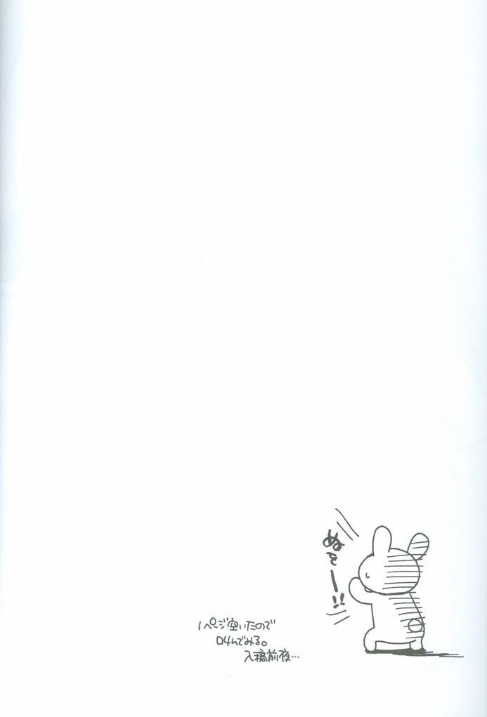 [accede@rabbit. (パトリシアーナ菊池)] 哀しみの河を 悦びの丘を (遊☆戯☆王)