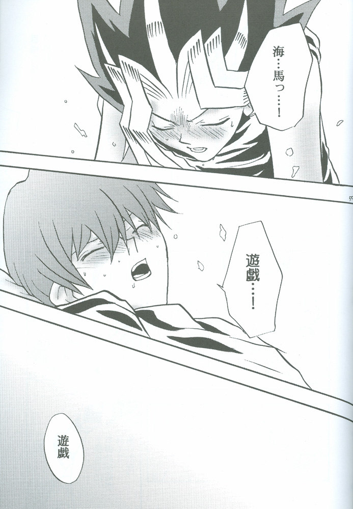 [accede@rabbit. (パトリシアーナ菊池)] 哀しみの河を 悦びの丘を (遊☆戯☆王)