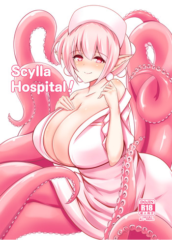 (C87) [たぬきね (ねころたぬき)] Scylla Hospital! [英訳]