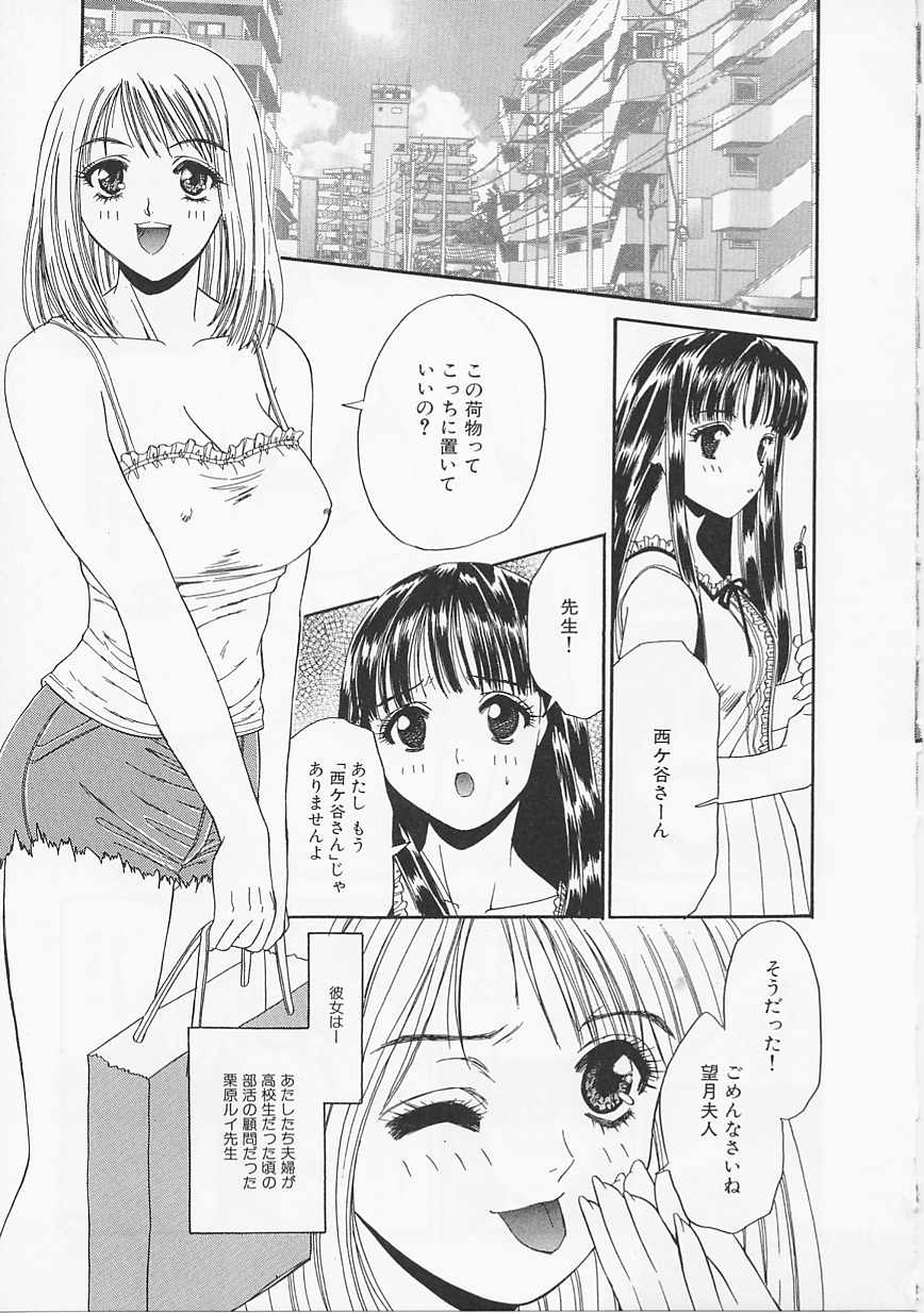 [浅野めゆし] グラマラス