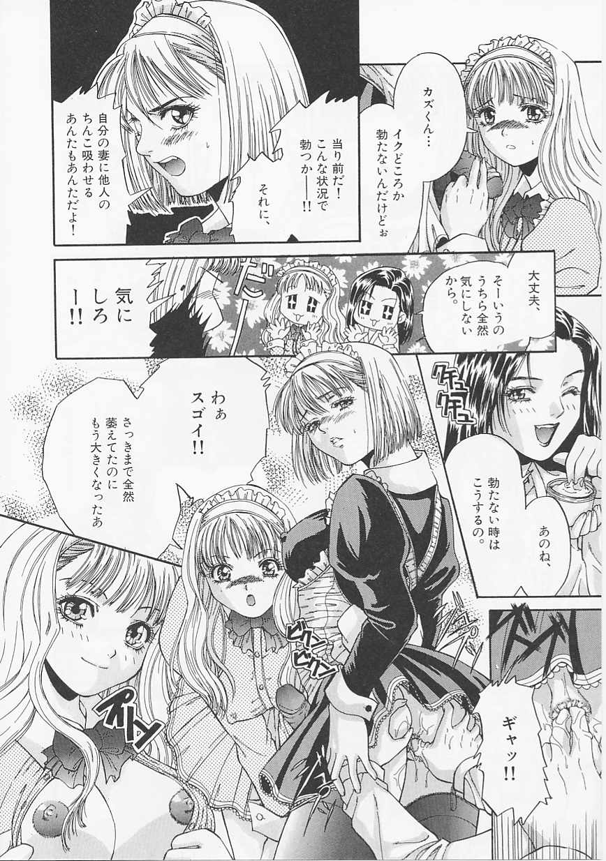 [浅野めゆし] グラマラス