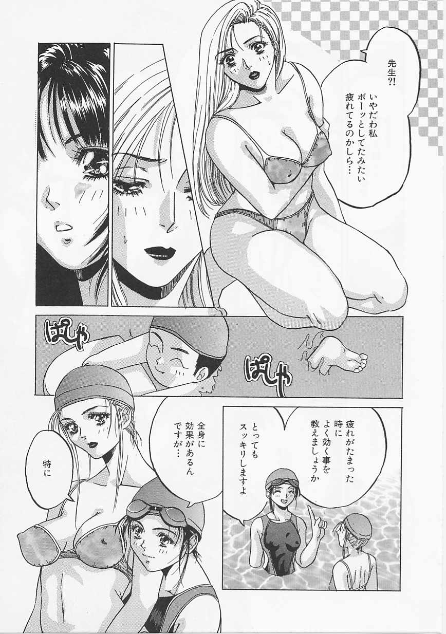 [浅野めゆし] グラマラス