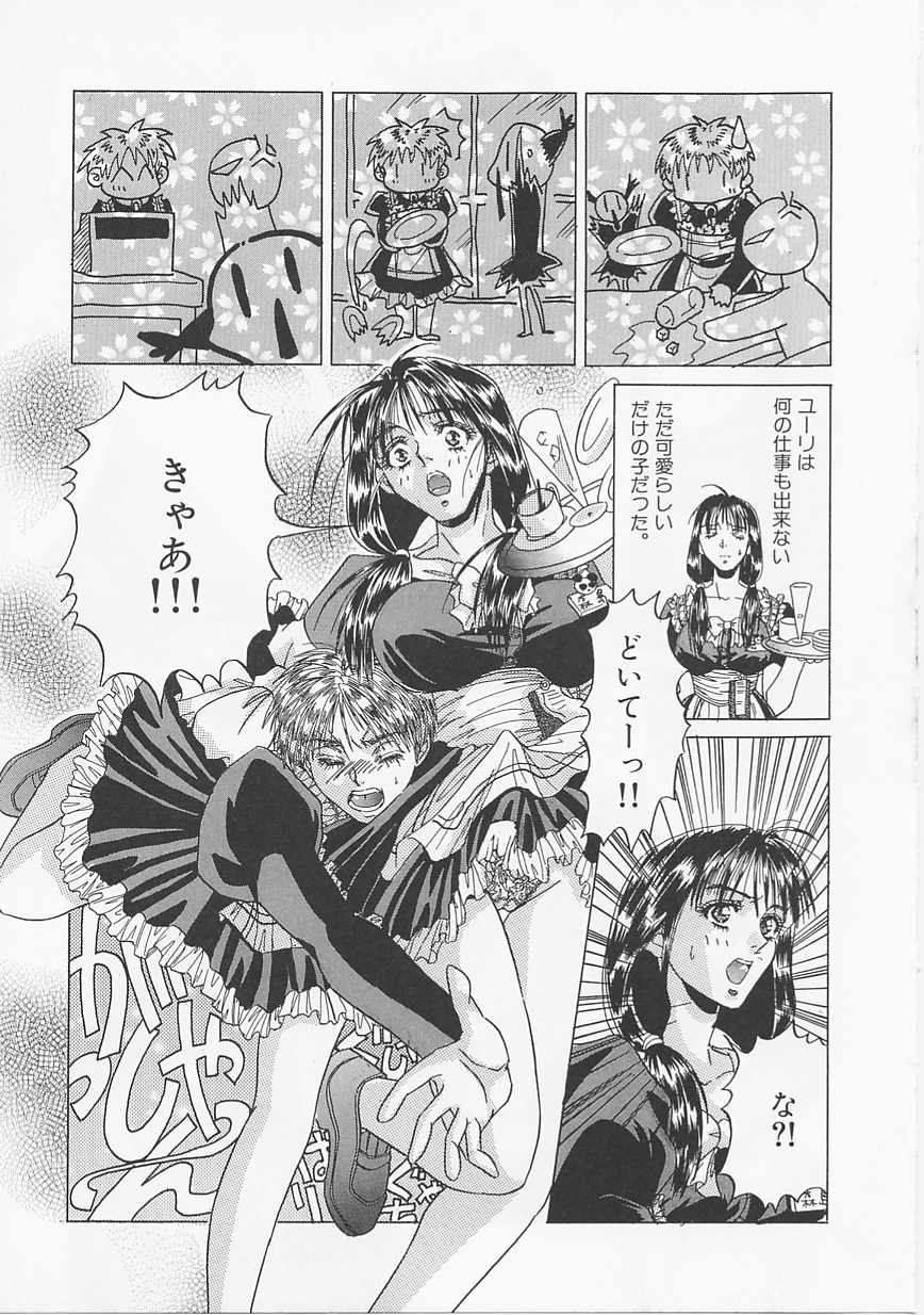 [浅野めゆし] グラマラス