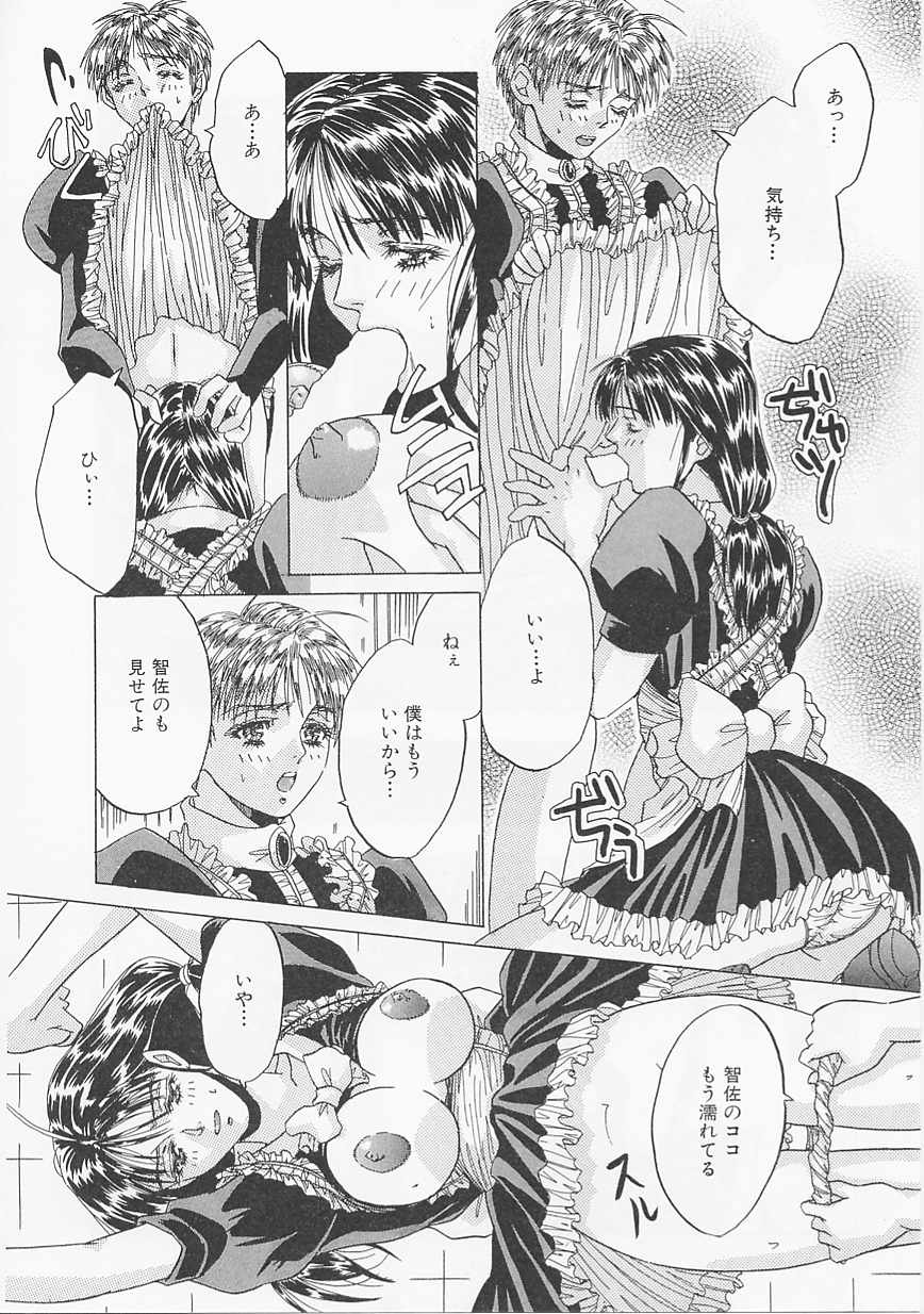 [浅野めゆし] グラマラス