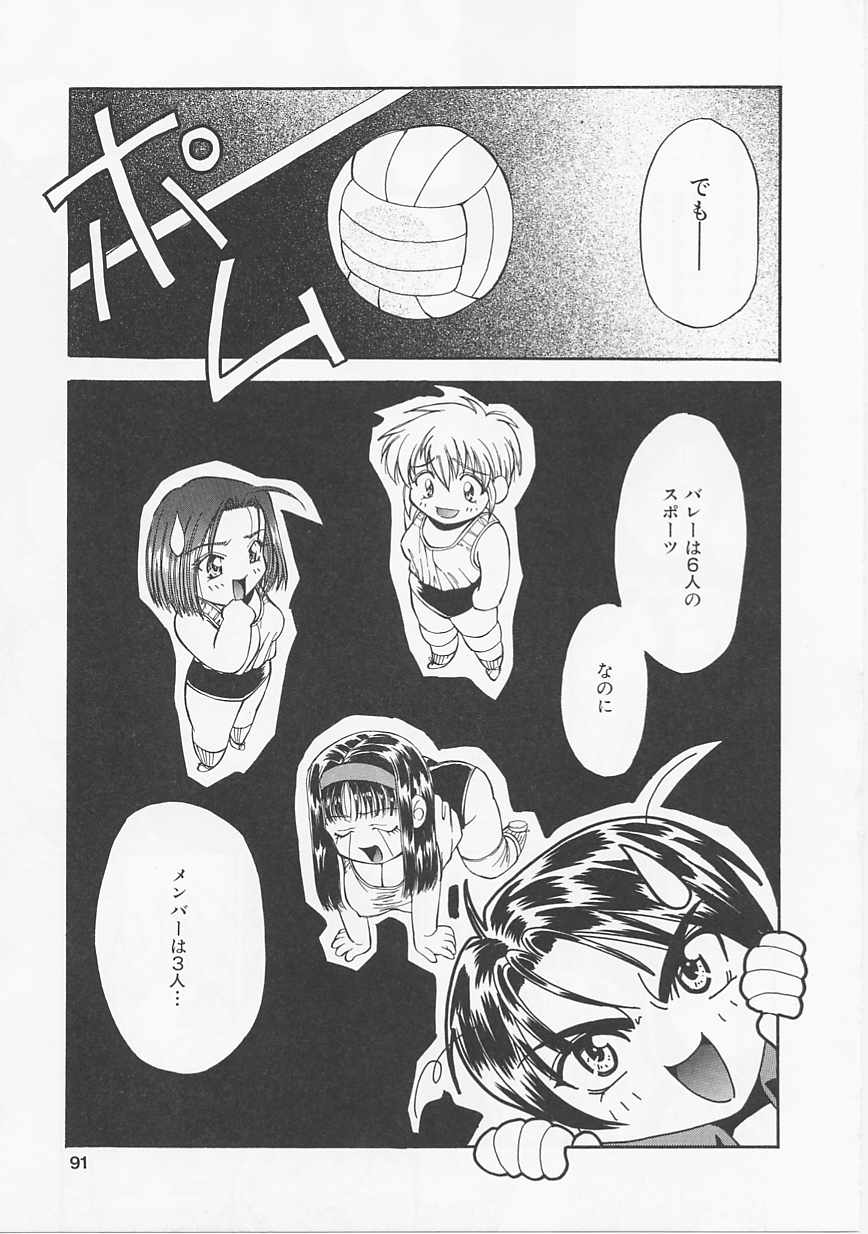 [浅野めゆし] グラマラス