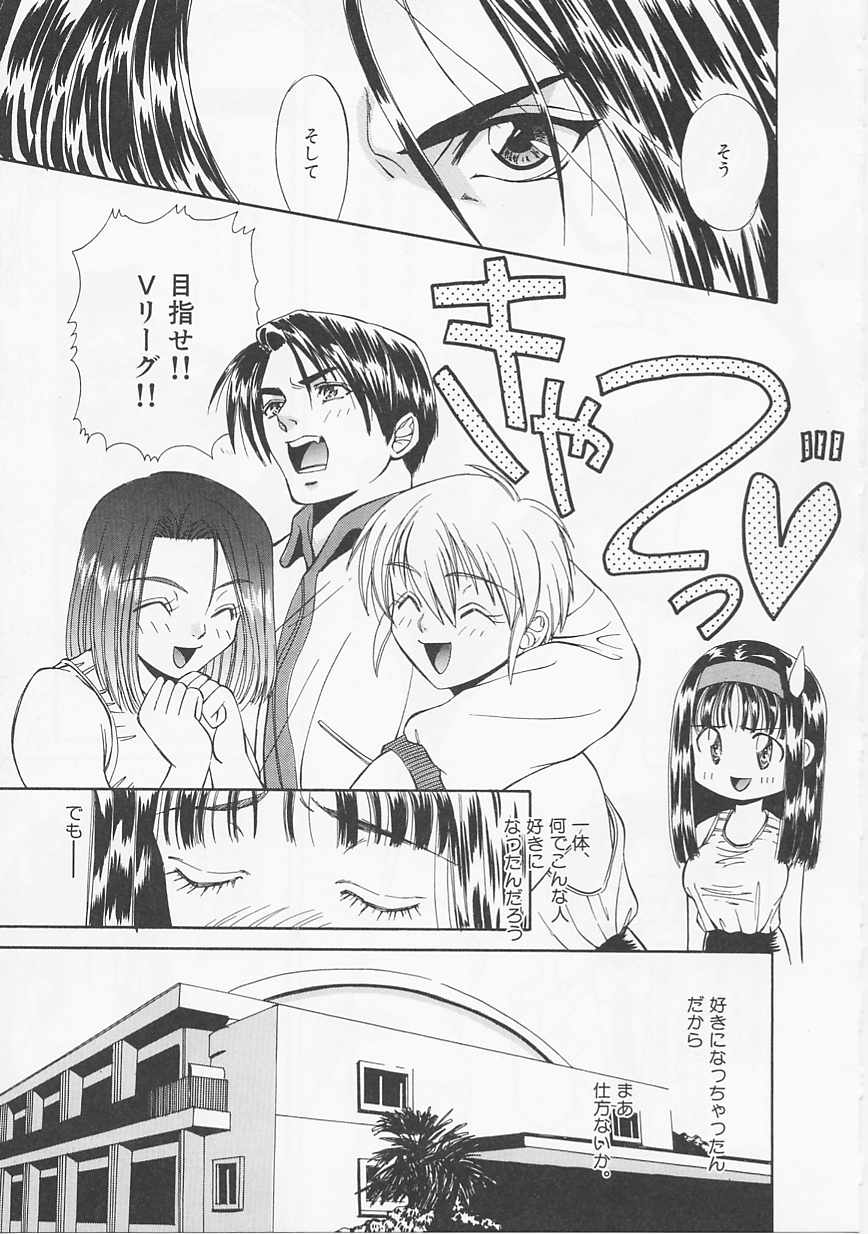 [浅野めゆし] グラマラス