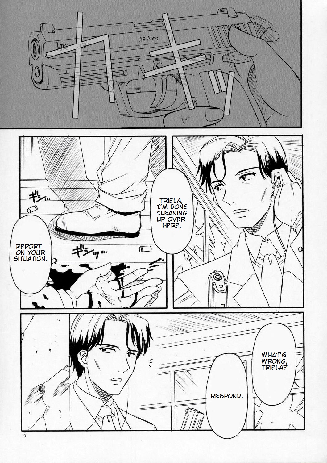 (C66) [SS109 (つつみあかり)] ガールズ・ガット・ガンズ Vol.2 (ガンスリンガー・ガール) [英訳]