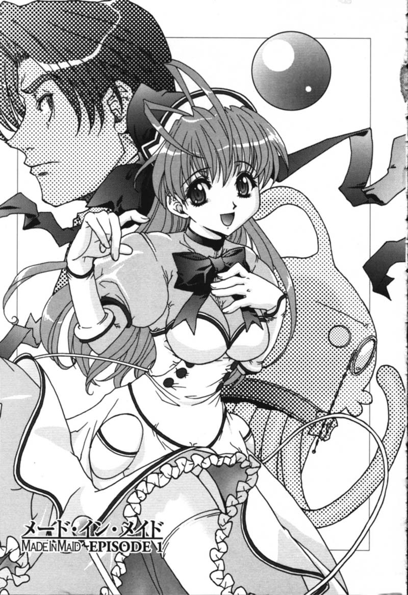 [九尾(108)] MADE IN MAID