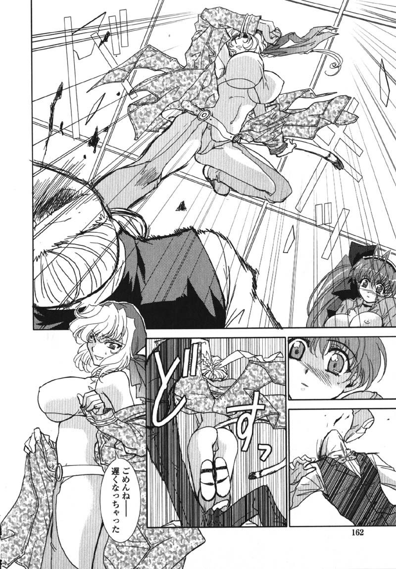 [九尾(108)] MADE IN MAID