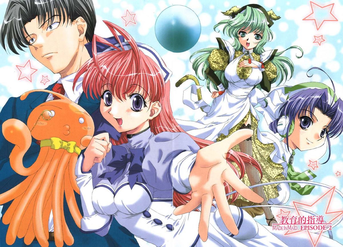 [九尾(108)] MADE IN MAID