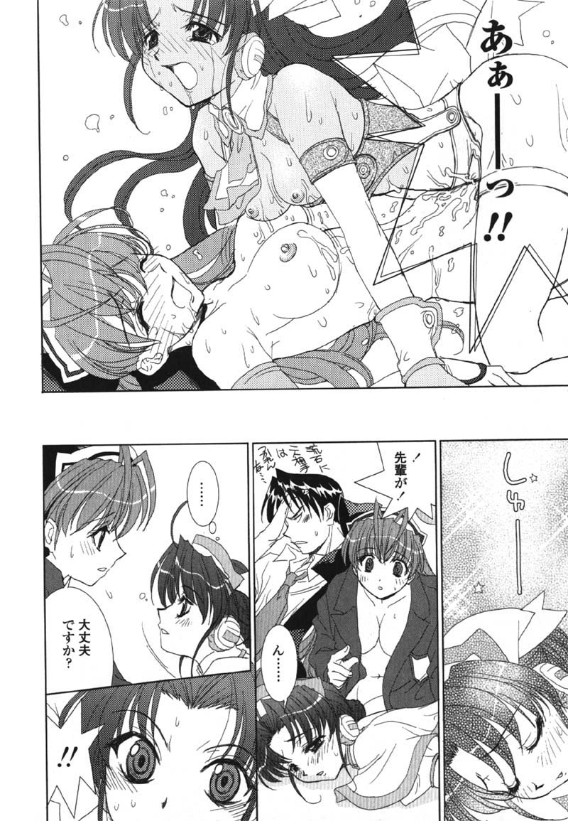 [九尾(108)] MADE IN MAID