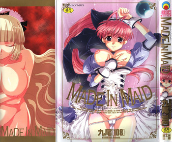 [九尾(108)] MADE IN MAID