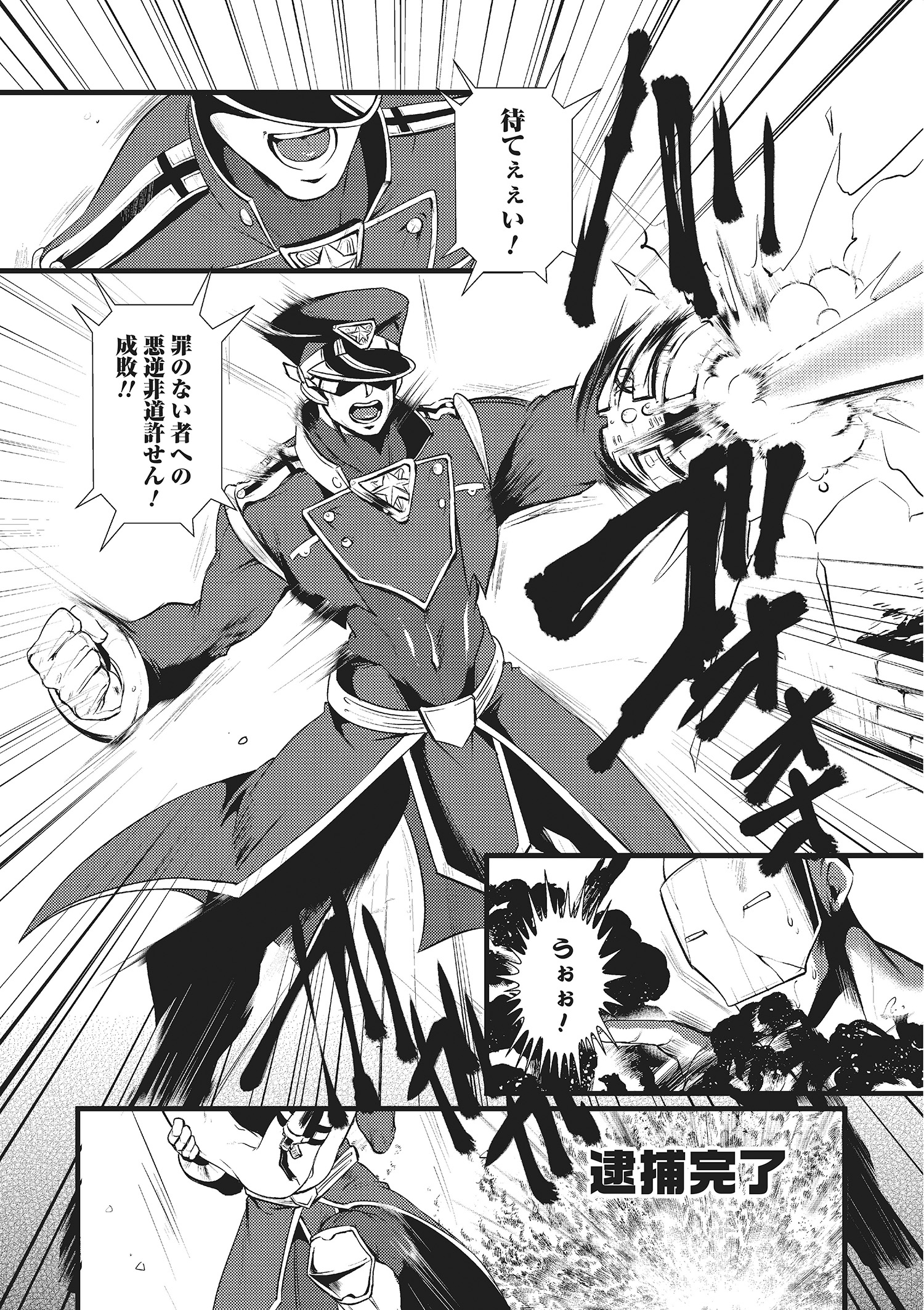 [アンソロジー] オトコのコHEAVEN Vol.22 [DL版]