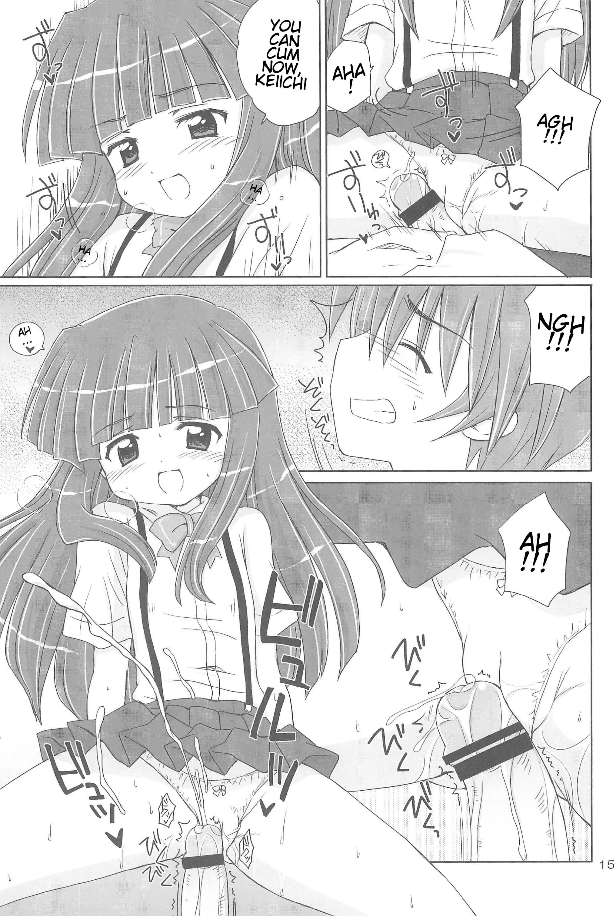 (C73) [NIKOPONDO (青山玲央)] SONOHIGURASHI (ひぐらしのなく頃に) [英訳]