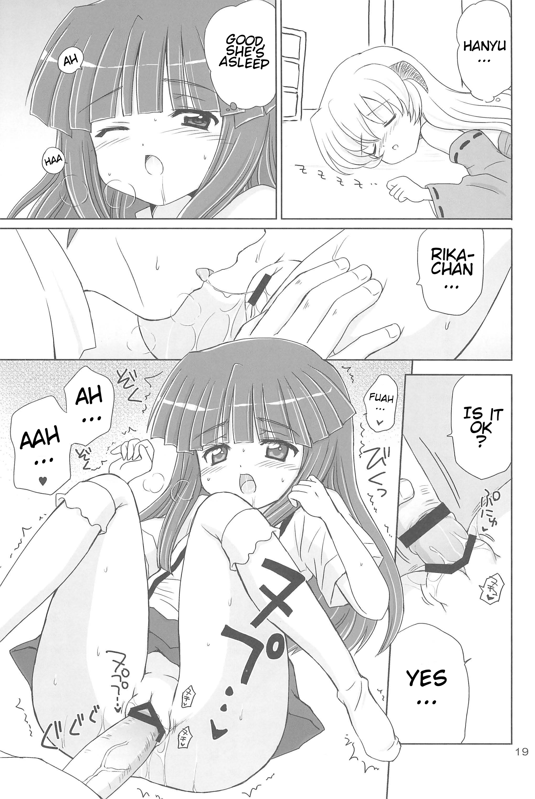 (C73) [NIKOPONDO (青山玲央)] SONOHIGURASHI (ひぐらしのなく頃に) [英訳]