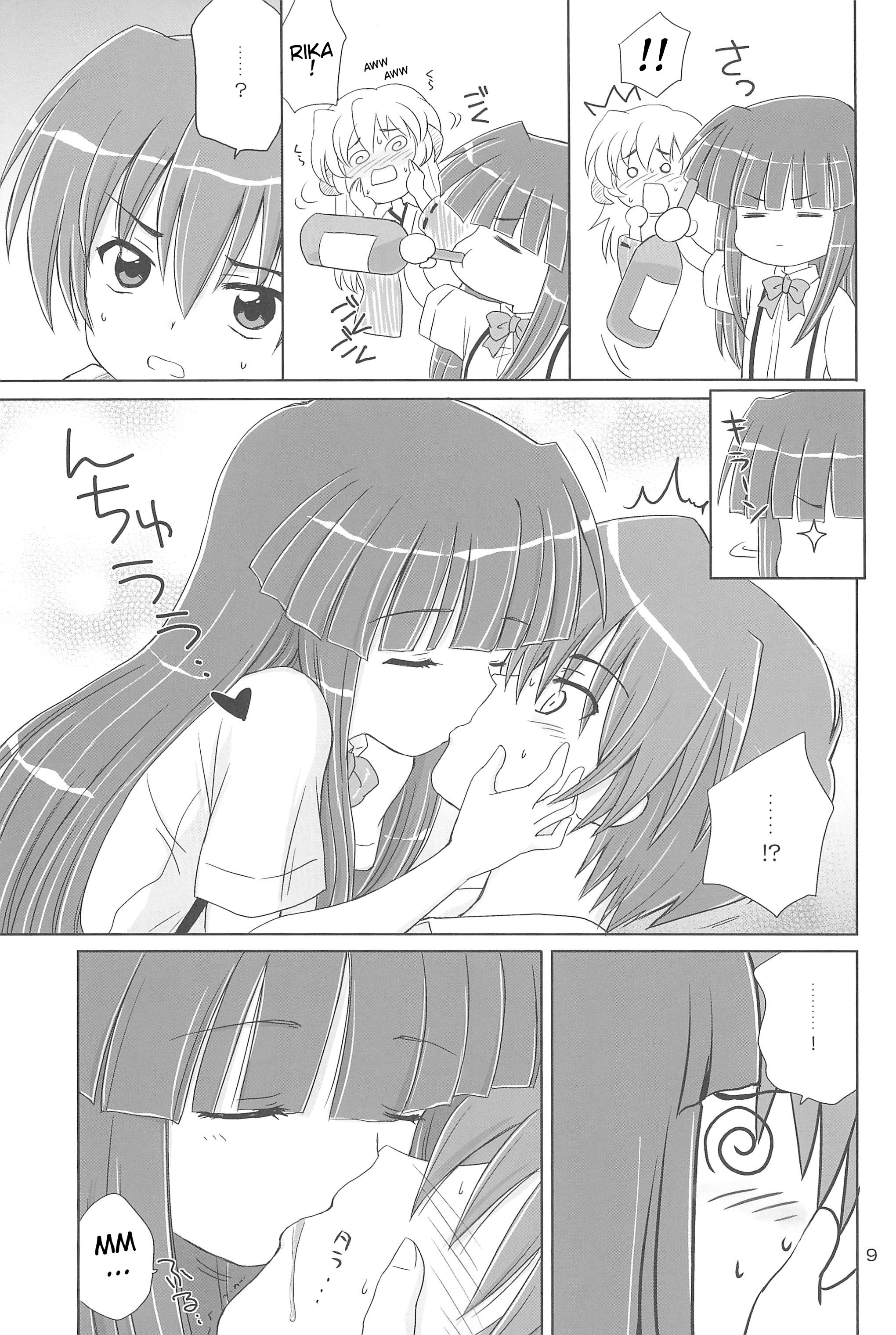 (C73) [NIKOPONDO (青山玲央)] SONOHIGURASHI (ひぐらしのなく頃に) [英訳]