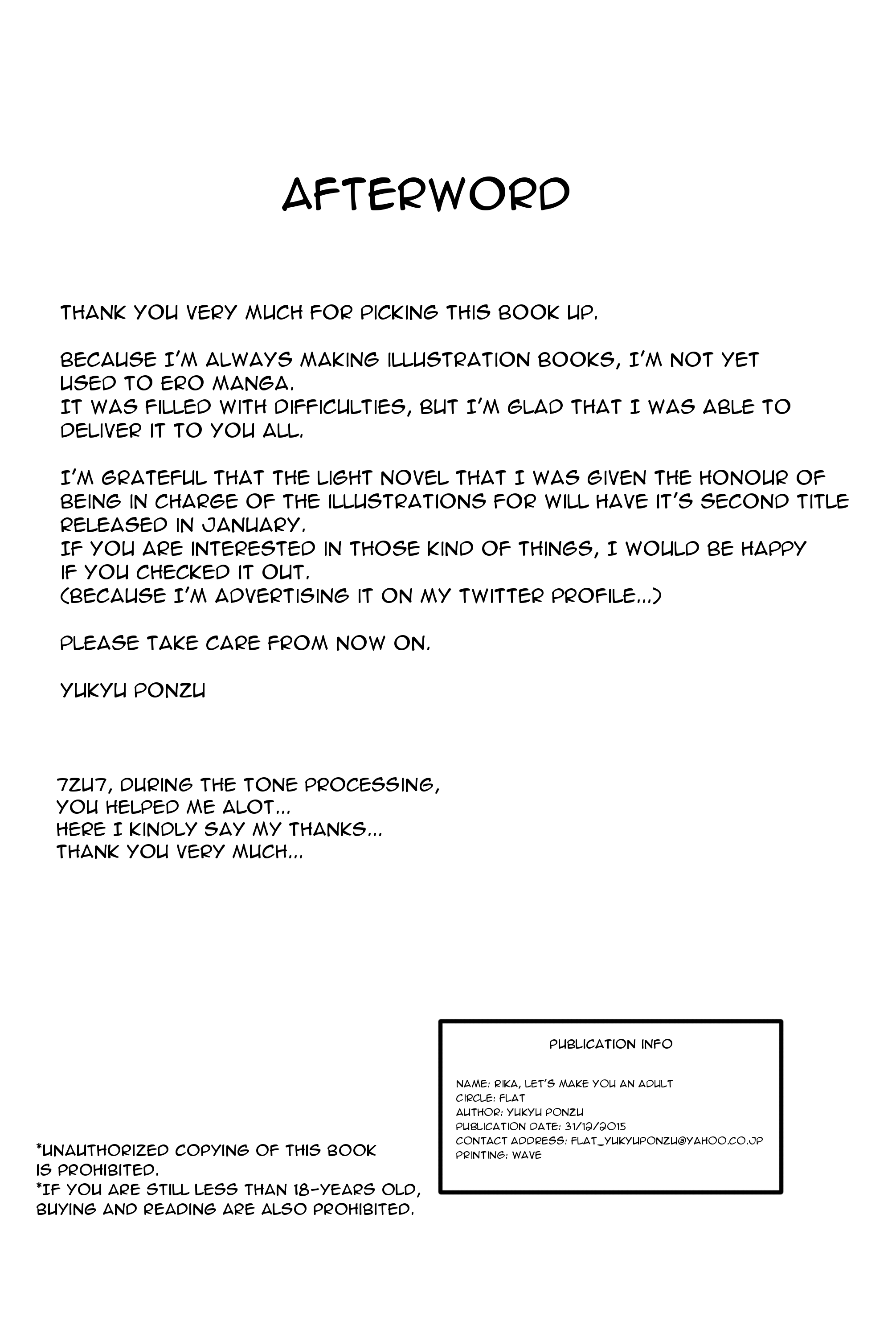 (C89) [FLAT (悠久ポン酢)] 莉嘉、大人にシてあげよう (アイドルマスター シンデレラガールズ) [英訳]