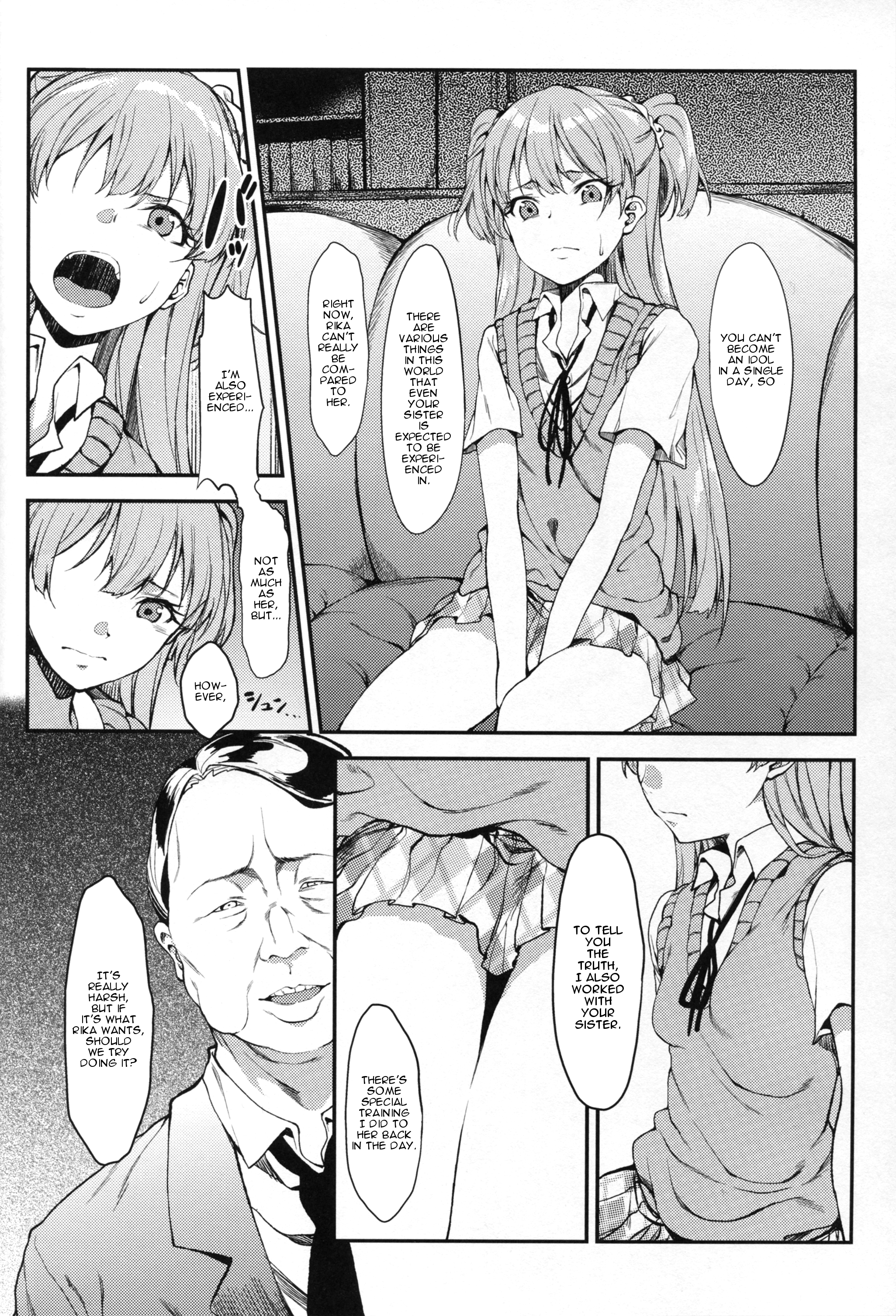 (C89) [FLAT (悠久ポン酢)] 莉嘉、大人にシてあげよう (アイドルマスター シンデレラガールズ) [英訳]