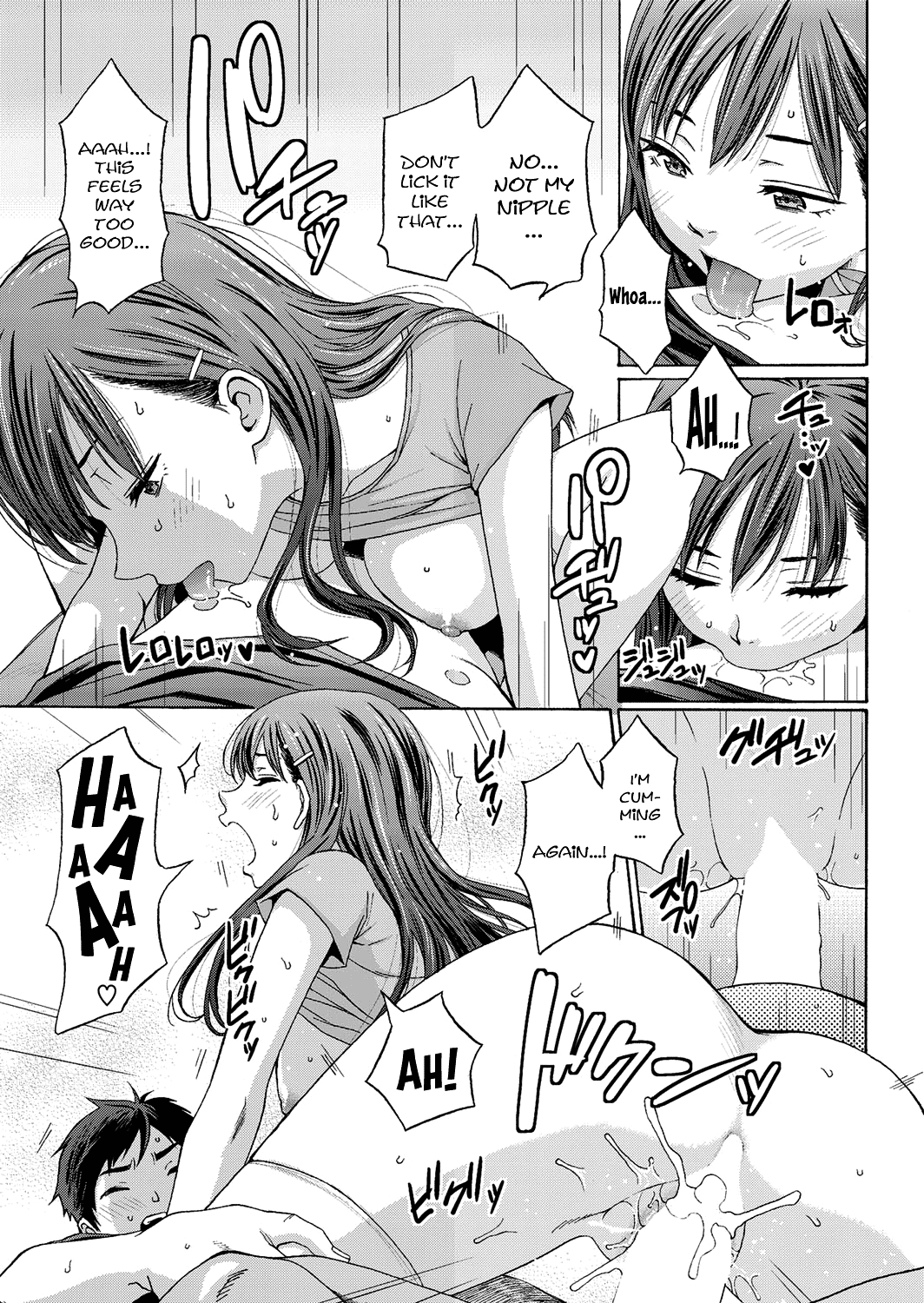 [しーらかんす] ミスターミステイク (コミックホットミルク 2016年3月号) [英訳] [DL版]