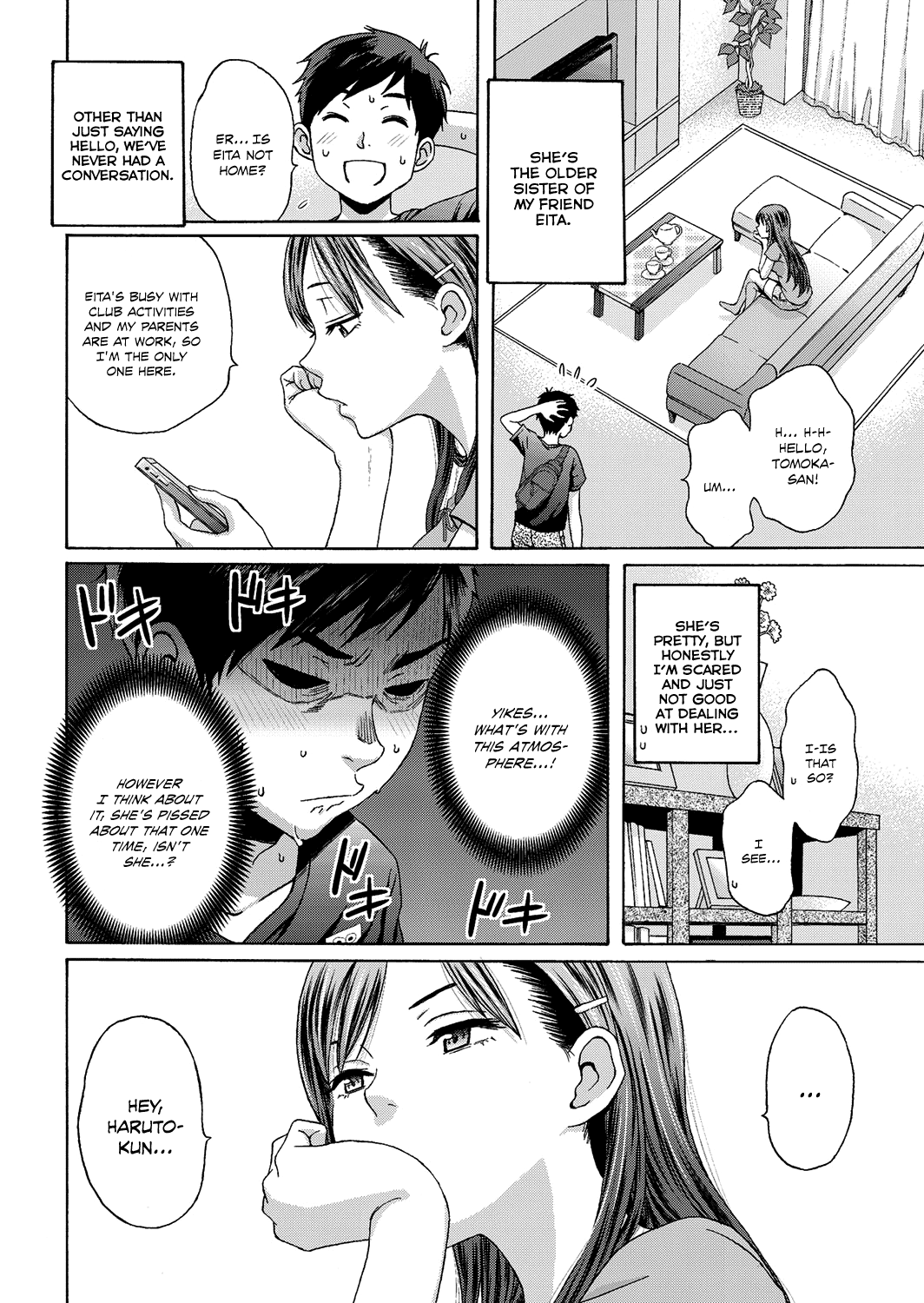 [しーらかんす] ミスターミステイク (コミックホットミルク 2016年3月号) [英訳] [DL版]