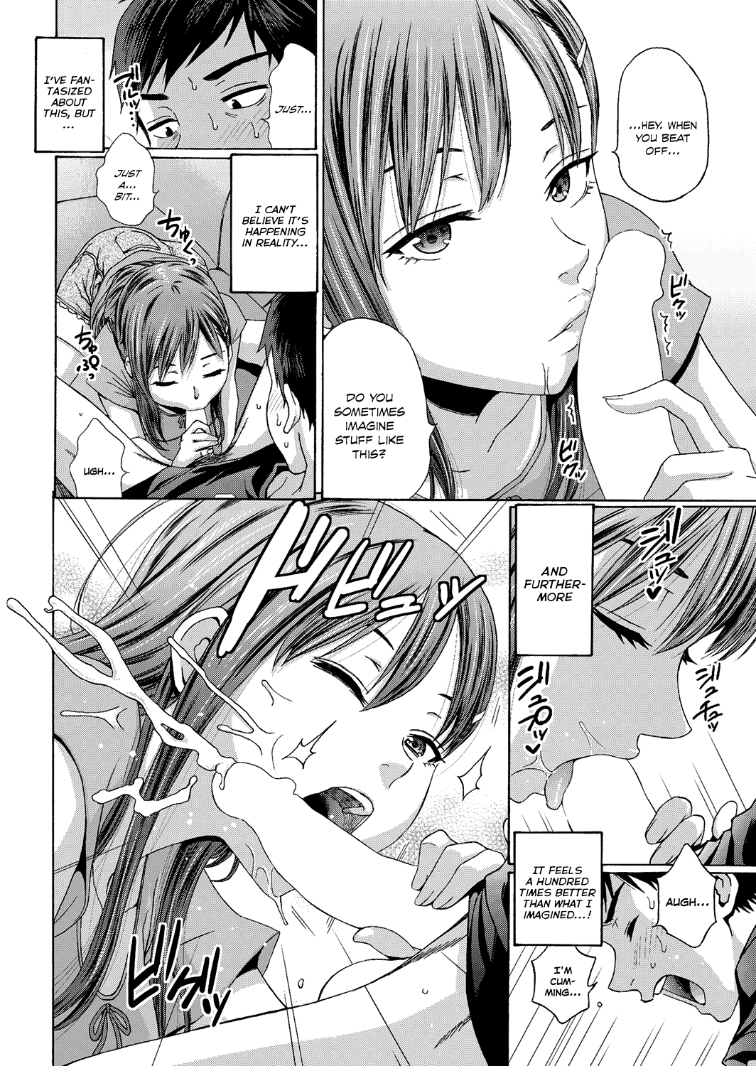 [しーらかんす] ミスターミステイク (コミックホットミルク 2016年3月号) [英訳] [DL版]