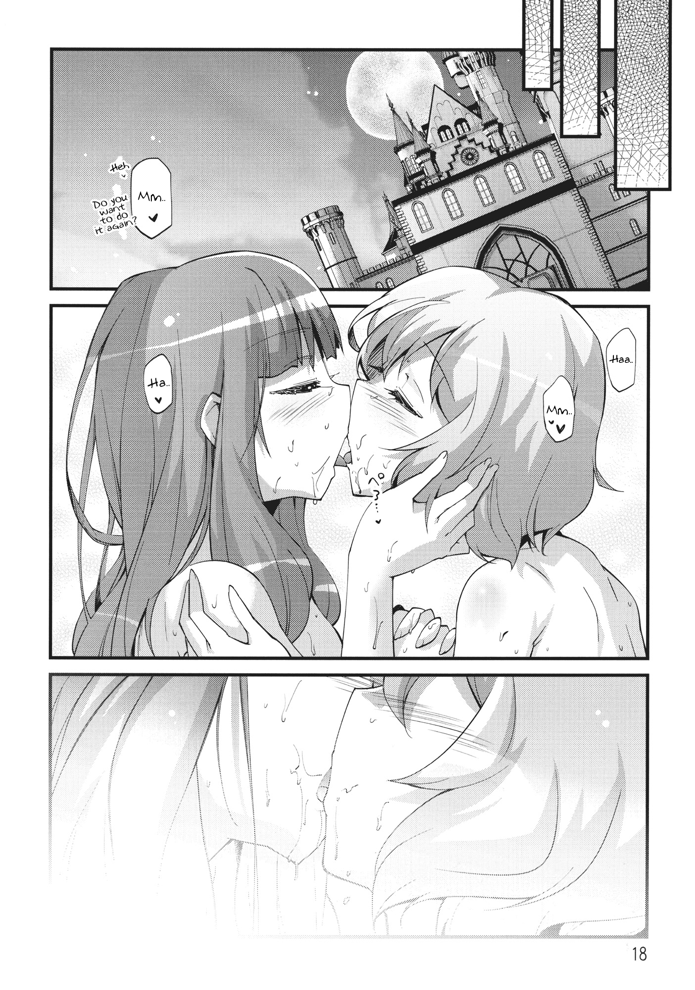 (C80) [くらげのかんづめ (よしの)] kiss kiss kiss (東方Project) [英訳]