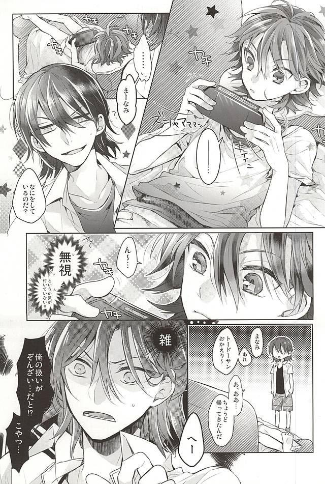 (全開ケイデンス5) [たらんた (原ちむ)] Cat room (弱虫ペダル)