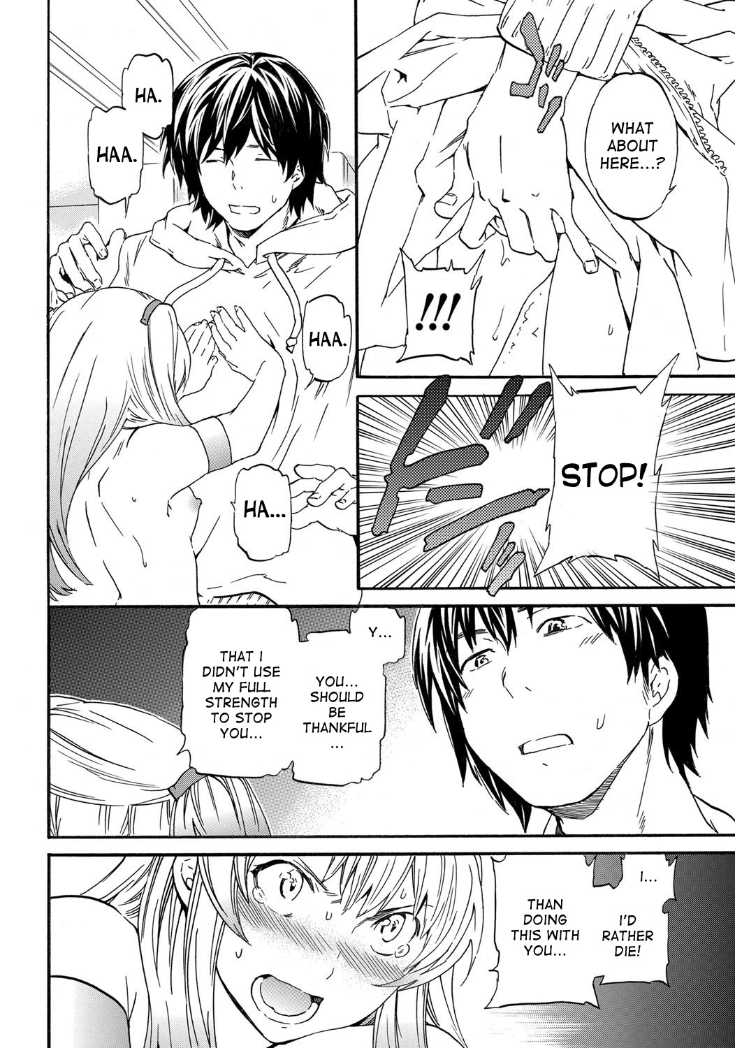 [Cuvie] 返品不可っ！ (COMIC ペンギンセレブ 2013年2月号) [英訳] [DL版]