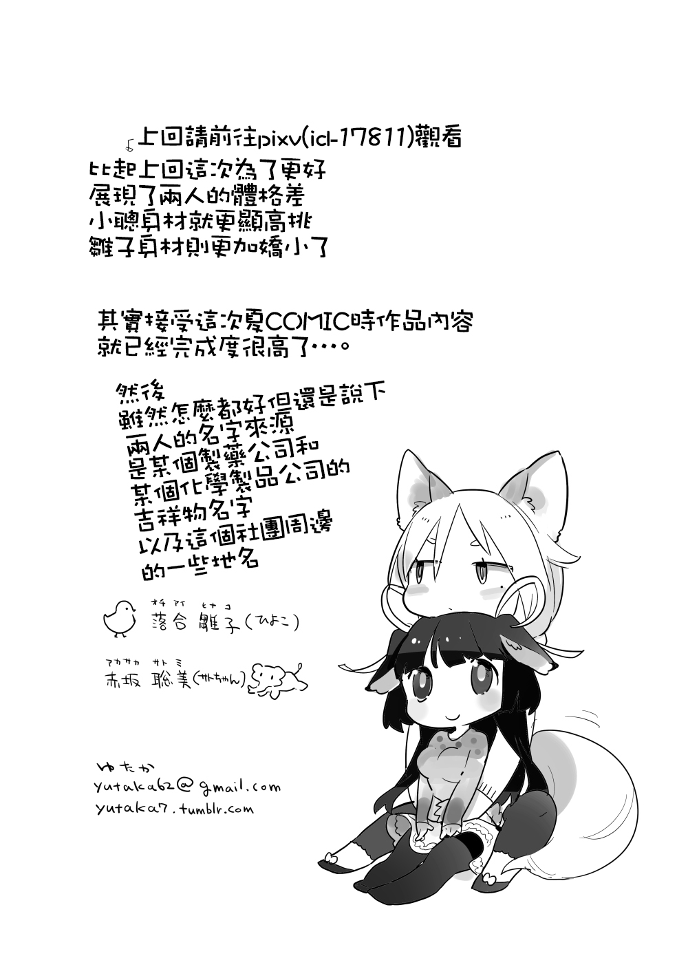 [毎日ブリッジ (柊ゆたか)] SOIREE [中国翻訳] [DL版]