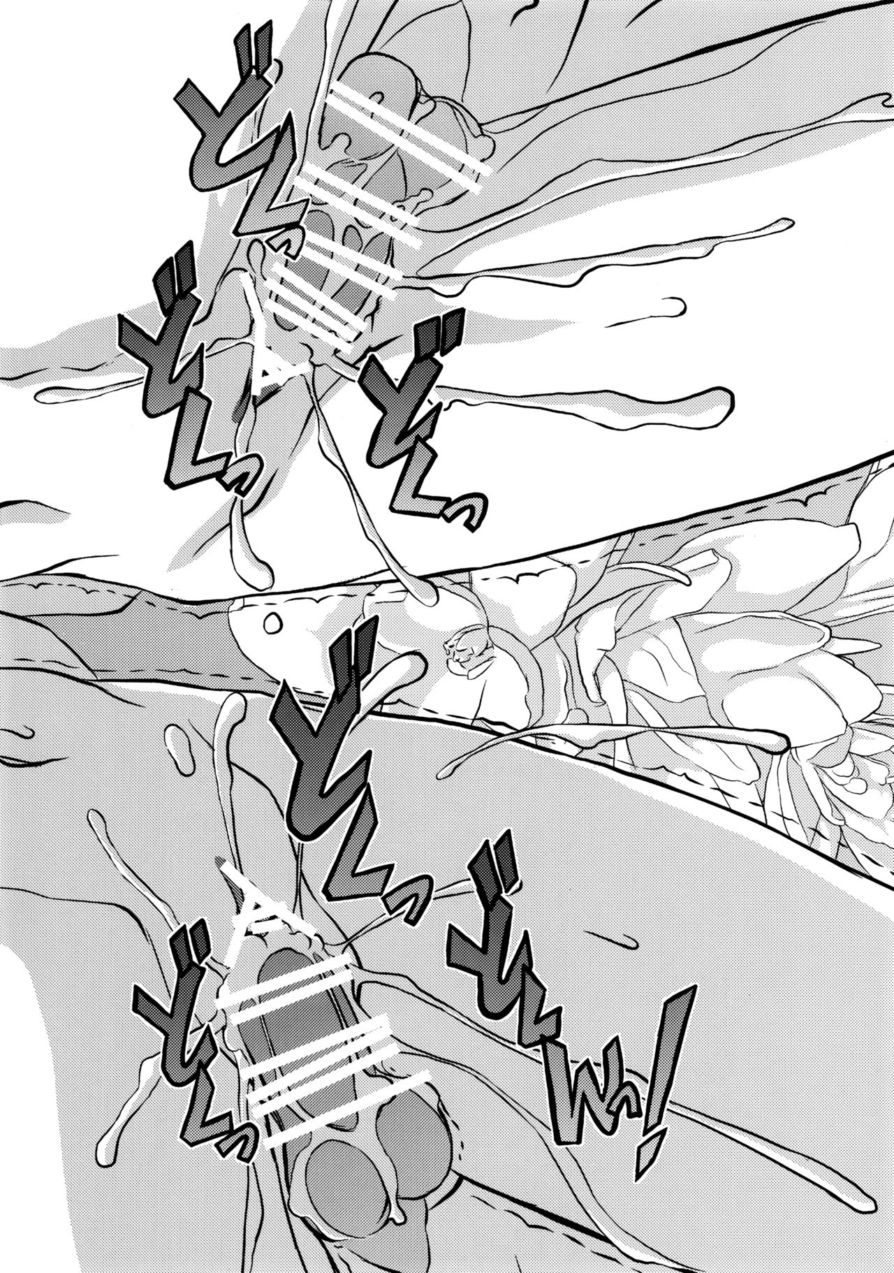 (例大祭12) [鋼鉄 (佐藤はがね)] 東方鈴奈庵飛縁魔秘録 吸精導淫篇 (東方Project)