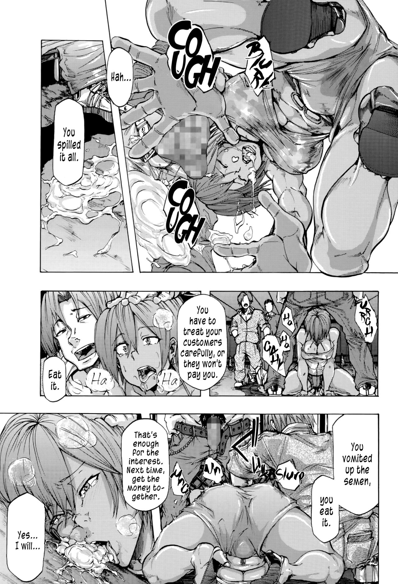 [傷希レイ] One Coin (コミック・マショウ 2015年9月号) [英訳]