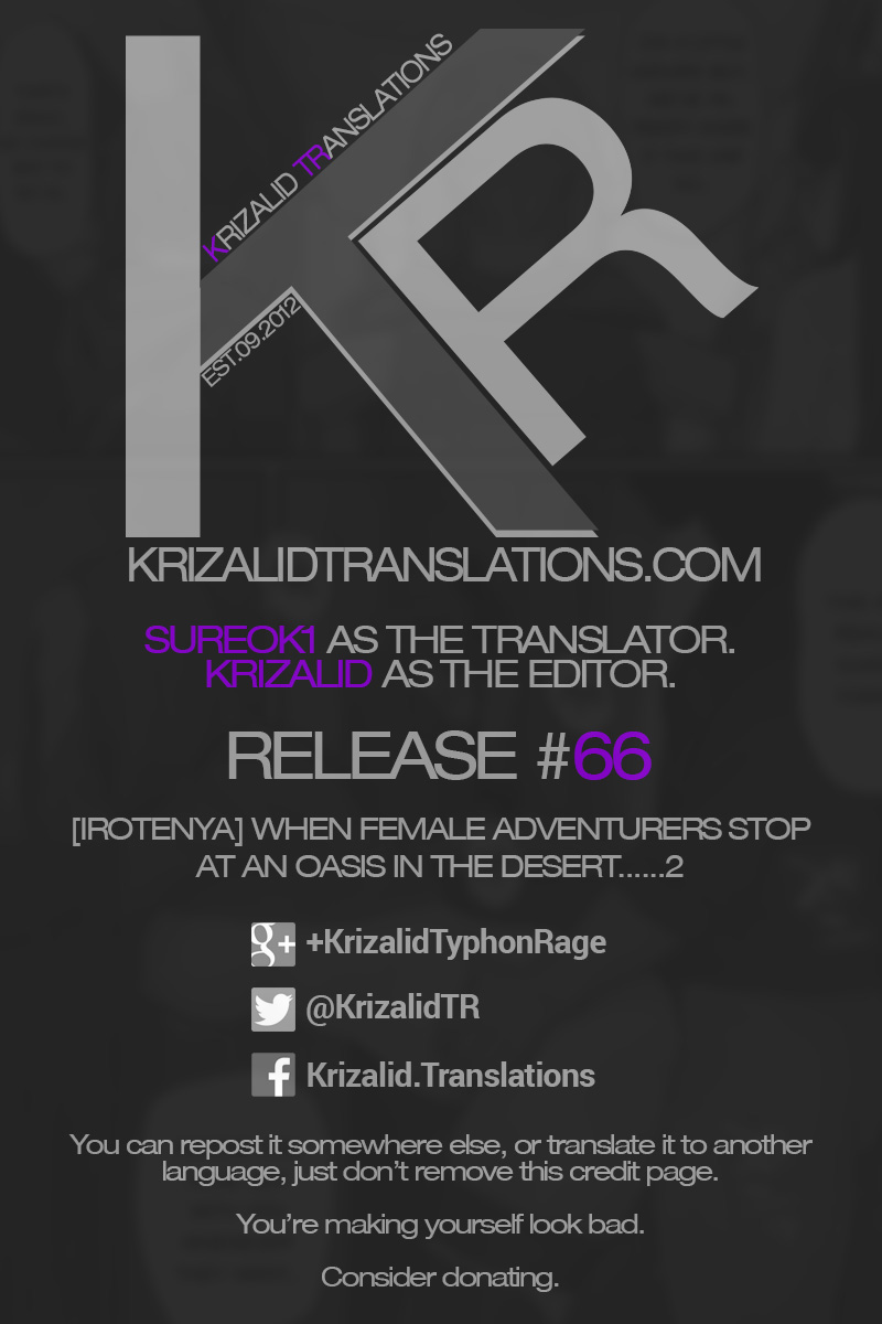 [色点屋] 女冒険者たちが砂漠のオアシスに立ち寄ると……2 [英訳]