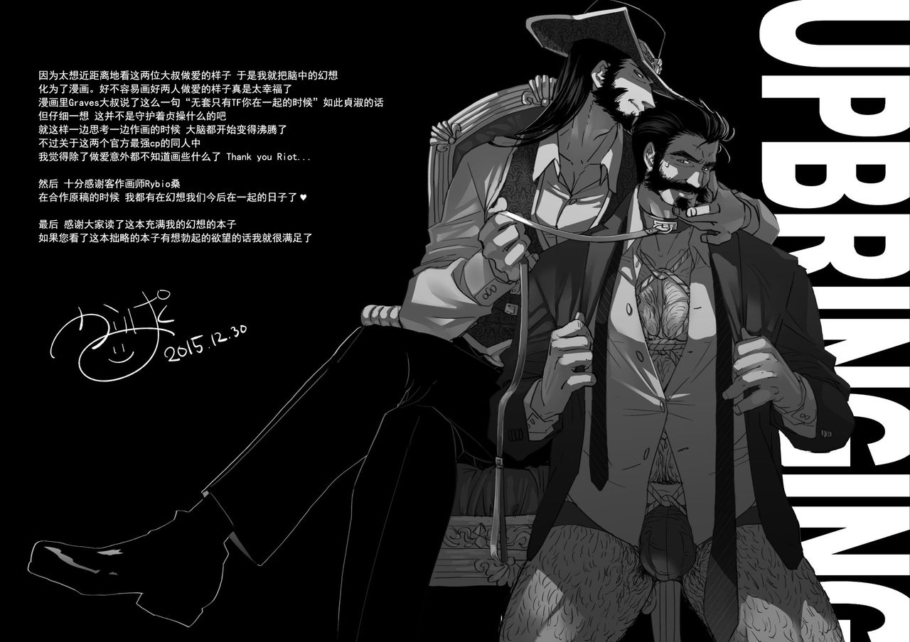 (C89) [かりたらかえす (かりぱく)] サモナー♂が二人のセックスを土下座して見せてもらうだけ (リーグ・オブ・レジェンズ) [中国翻訳]