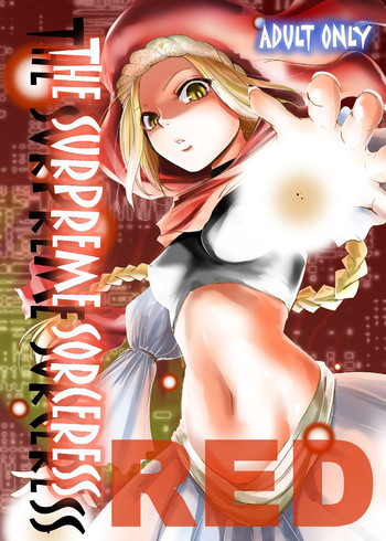 [池袋DPC (DPC)] The Supreme Sorceress RED [DL版]
