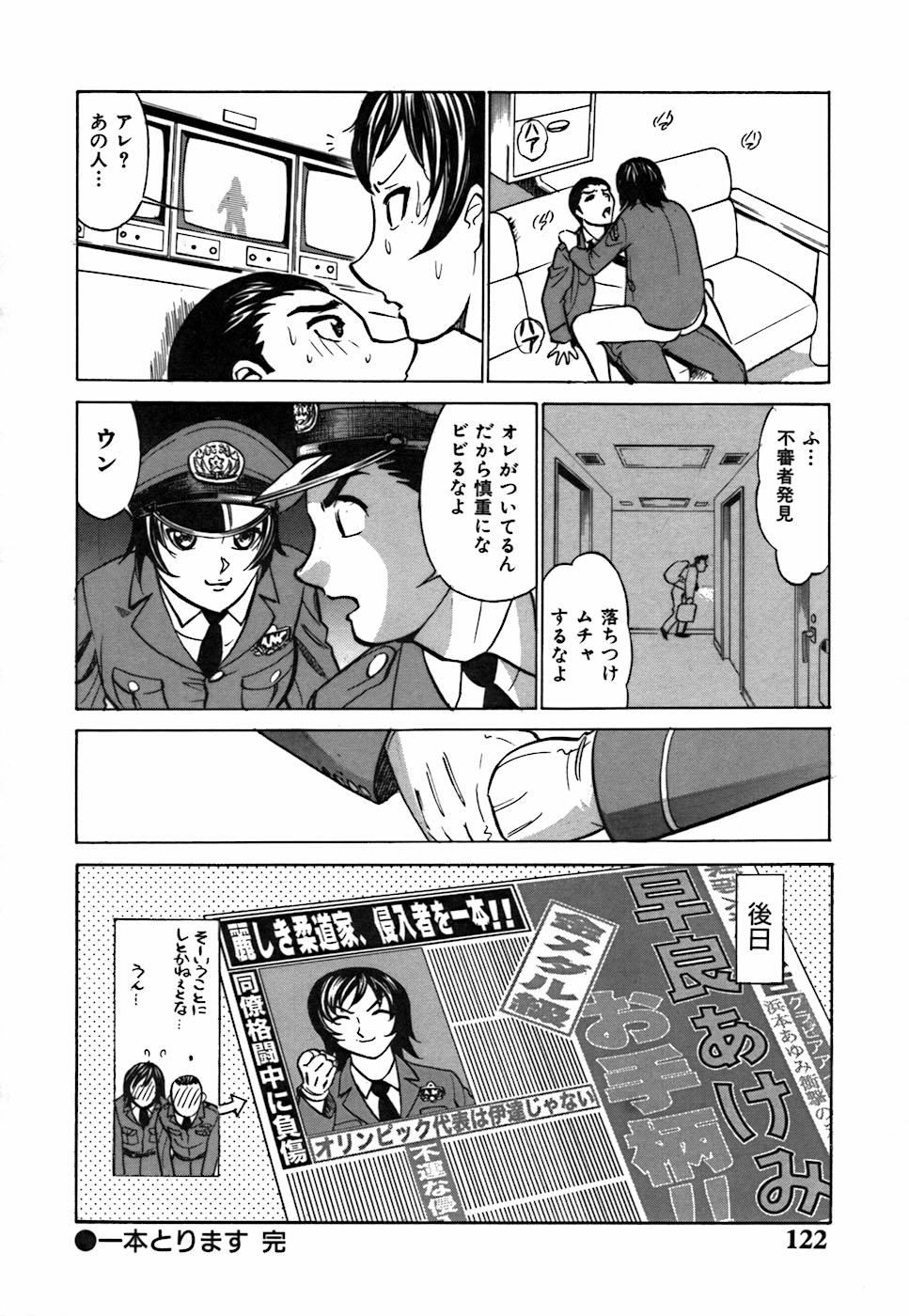 [きょん] キミが望むカタチ