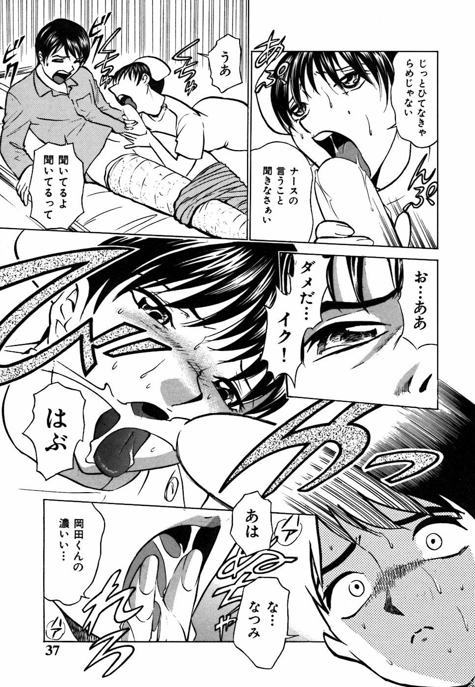 [きょん] キミが望むカタチ